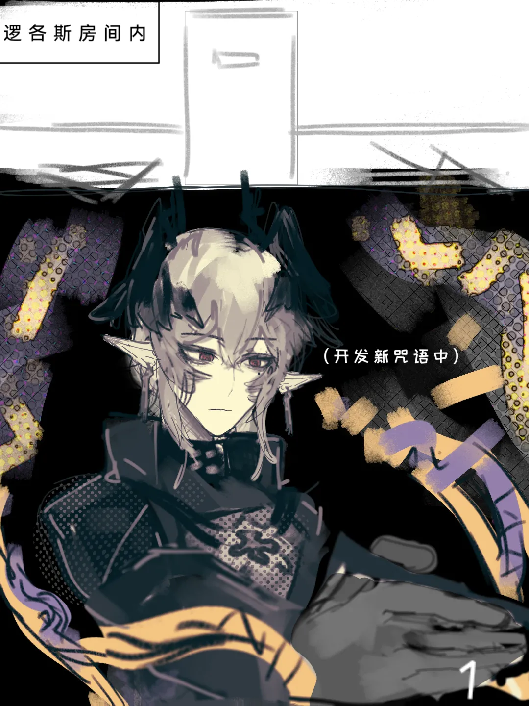 逻各斯母女井 番茄沙司 image number 1