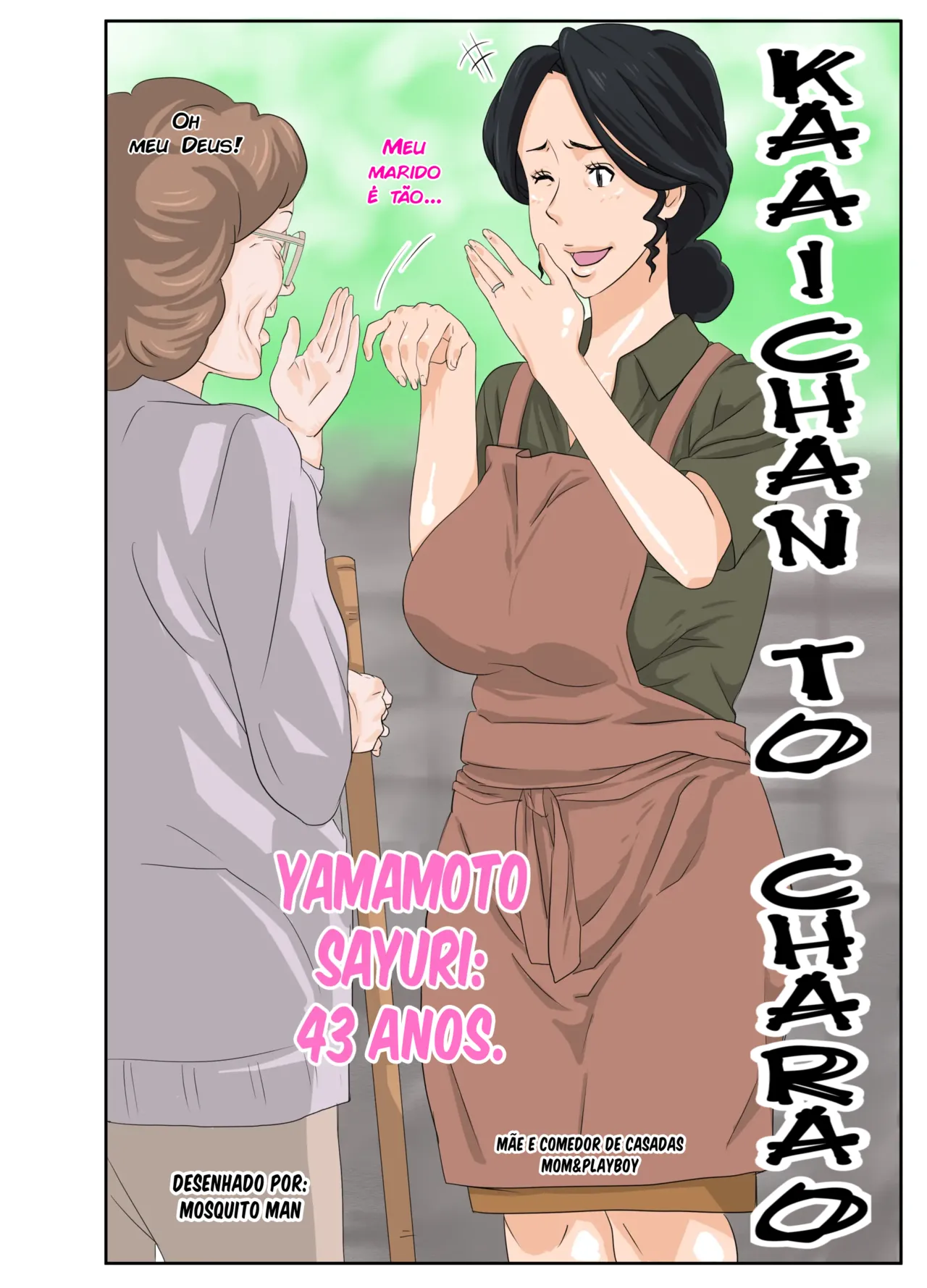 [Mosquito Man] Kaa-chan to Charao _ Mom & Playboy (Portuguese) Bildnummer 2