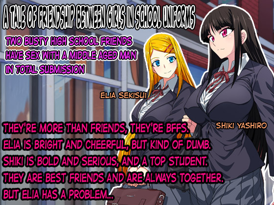 [Tsutakazura Mau Mau (Zassyu 2-gou)] A Tale of Friendship Between Girls in School Uniforms (ENG) =TB= imagen número 1