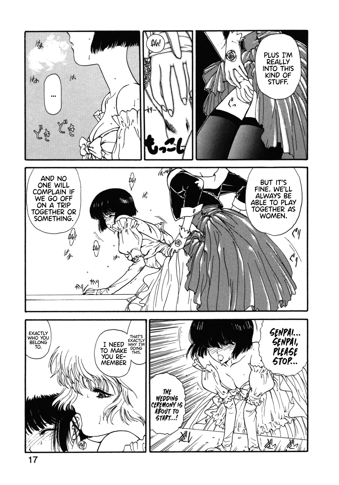 [Utatane Hiroyuki] Virgin Road (COUNT DOWN) [English] {Hennojin} 이미지 번호 9