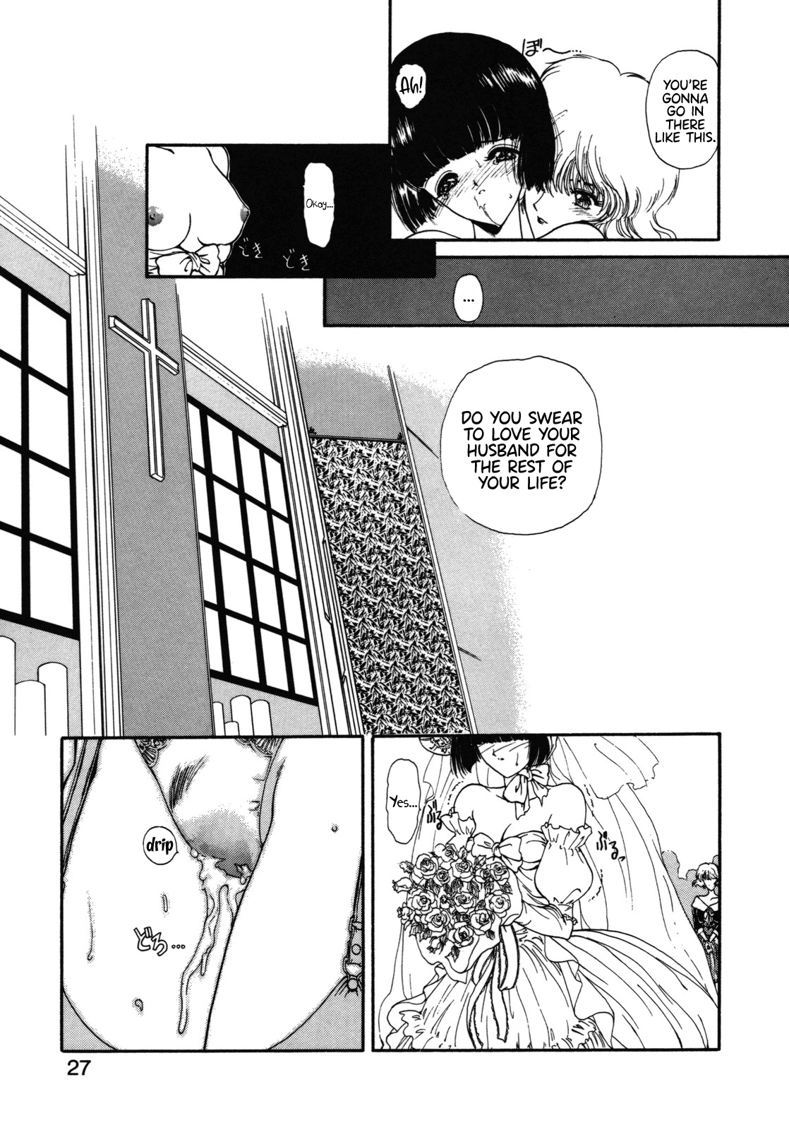 [Utatane Hiroyuki] Virgin Road (COUNT DOWN) [English] {Hennojin} 이미지 번호 19