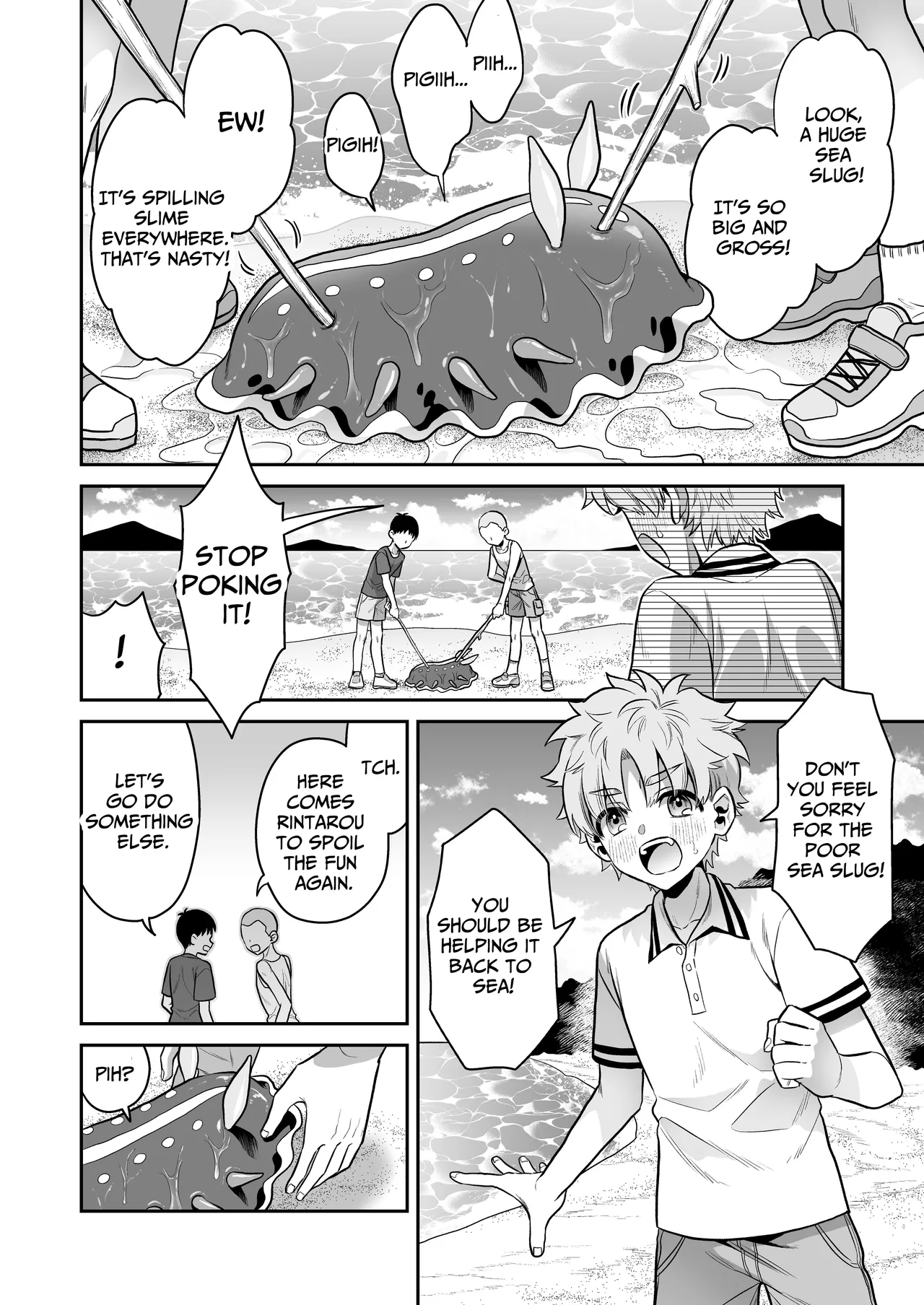 [Okkina Tama] Umiushi no Miu no Ongaeshi [English] 3eme image