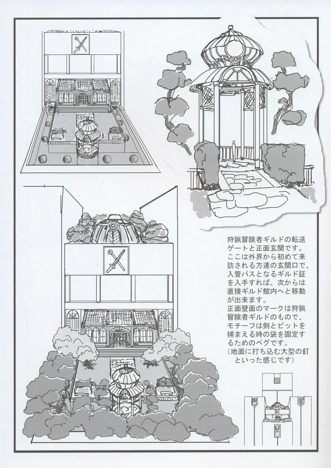 (C105) - Omatsuri Zenjitsu no Yoru 24.12 이미지 번호 5