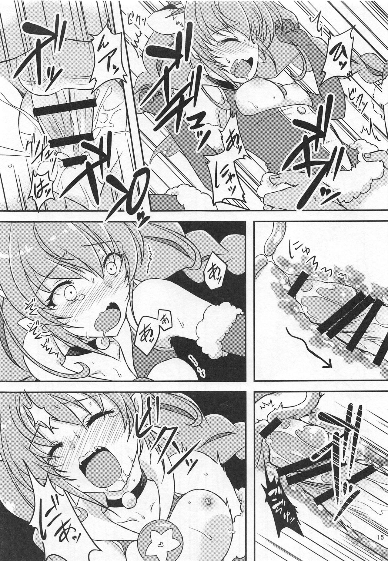 (C97) [True-Bell (Nekono Lonmiy)] Yuni Seku 2 (Star Twinkle PreCure) Bildnummer 14