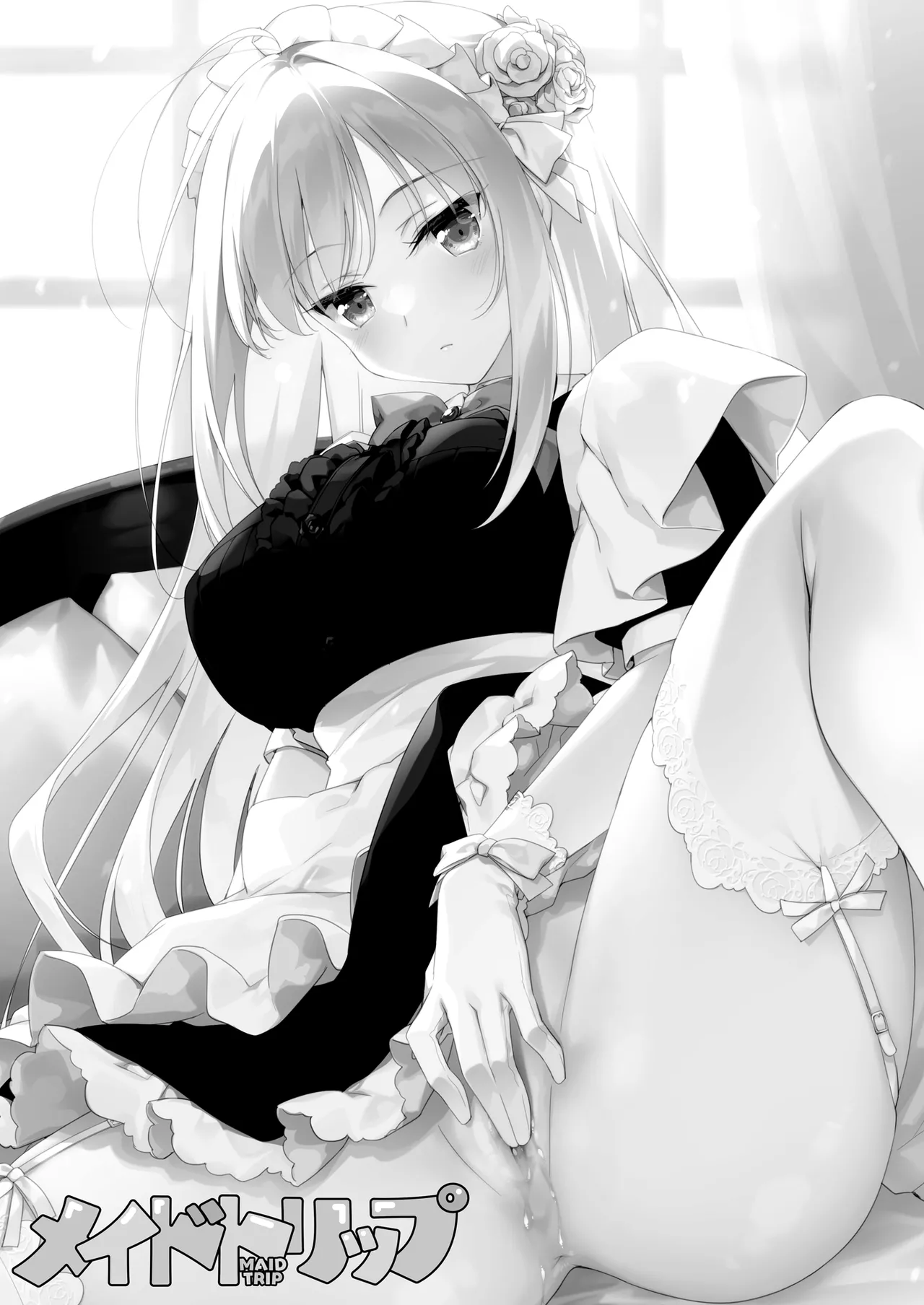 [FRAC (Motomiya Mitsuki)] MAID TRIP | 메이드 트립 [Korean] [Digital] 8eme image