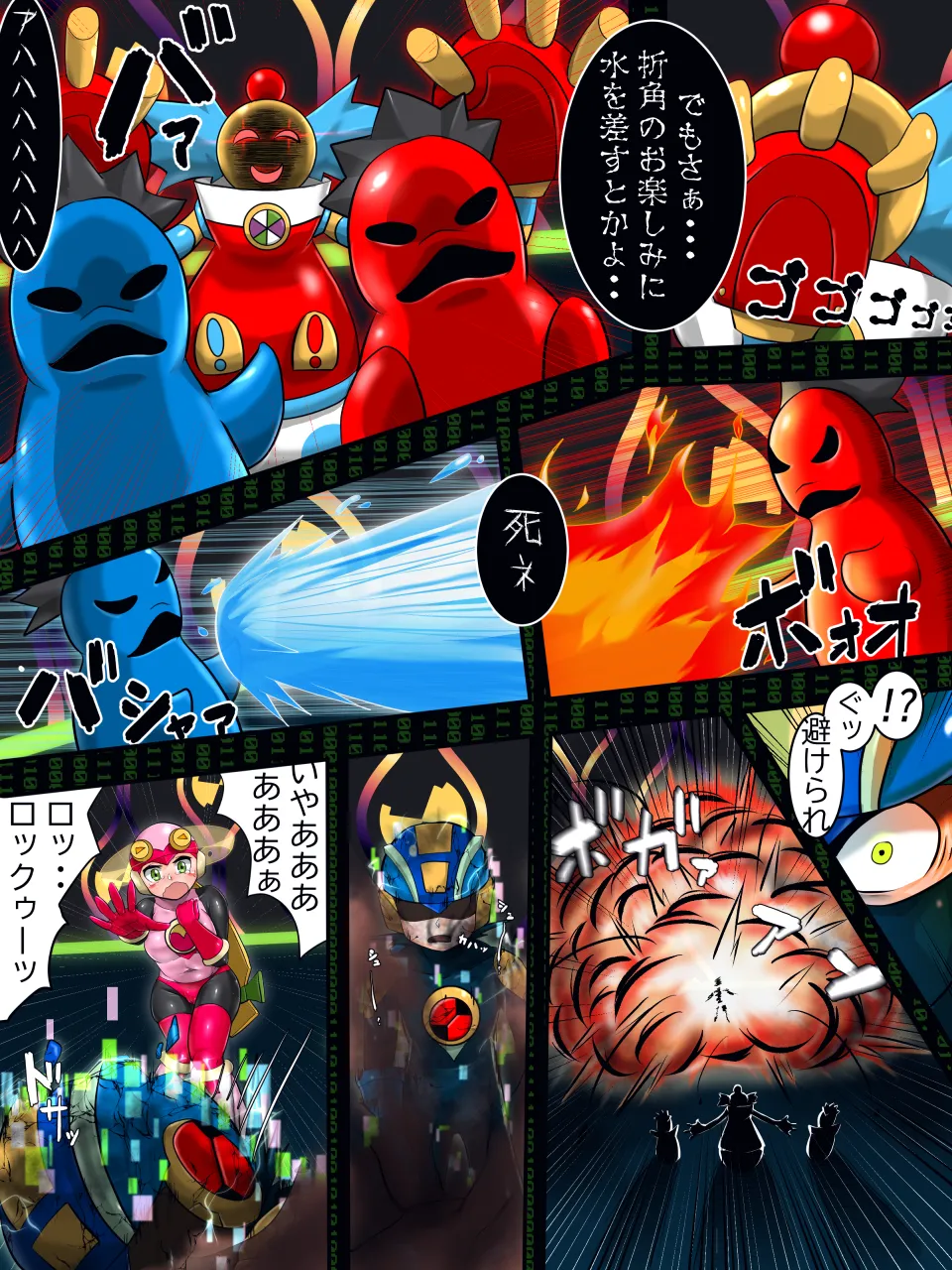 [たくや] デンサンタウン事件 이미지 번호 9