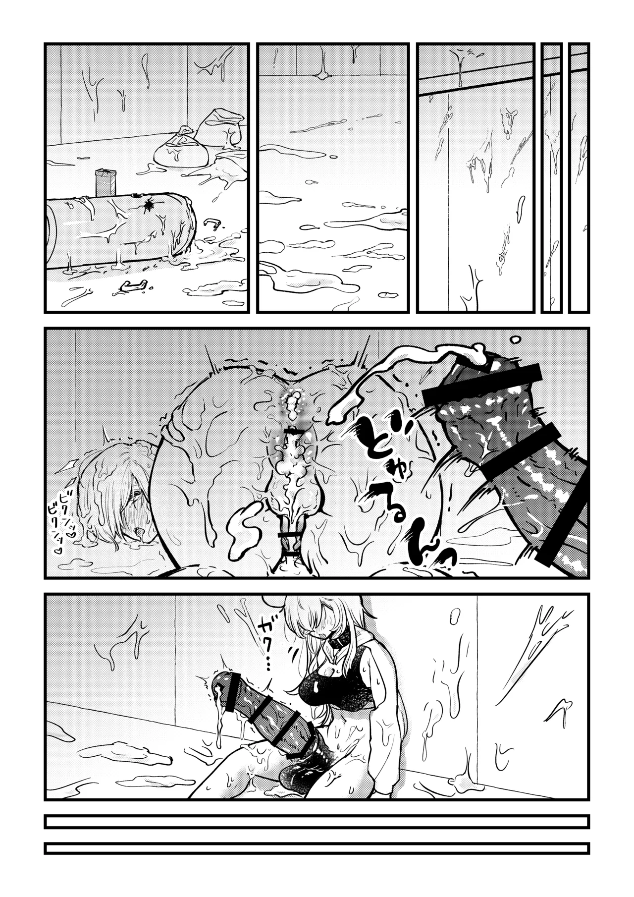 [バニバニ] ふたなり馬ちん娘が擬牝台オナニーにドハマりする話&ふたなり馬ちん娘がふたなりナースをハメ倒す話 Bildnummer 14