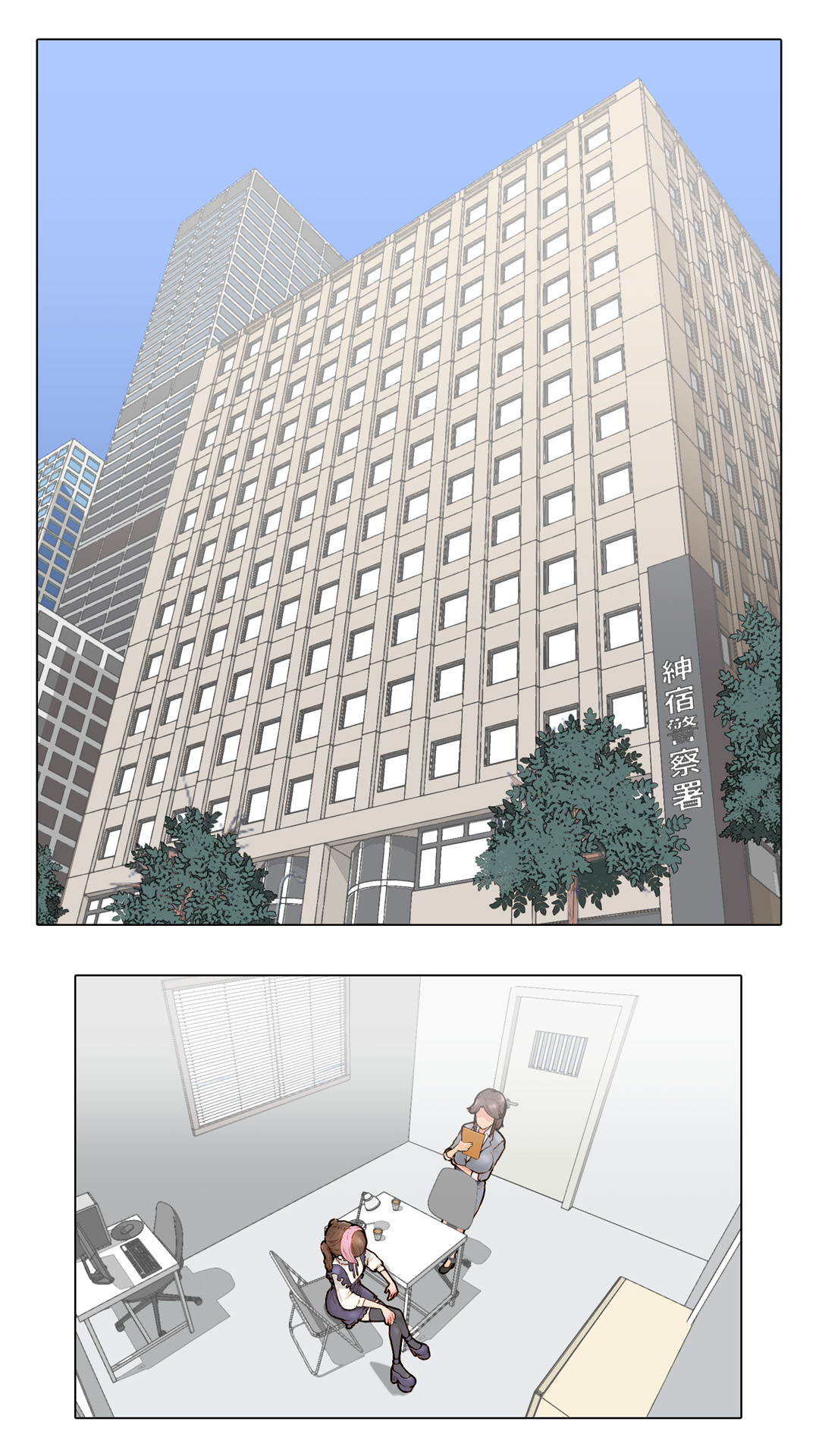 [杏ちゃん★会長のぽつり部] パパ活ちゃんvsふたなり刑事 肉穴破壊 image number 3