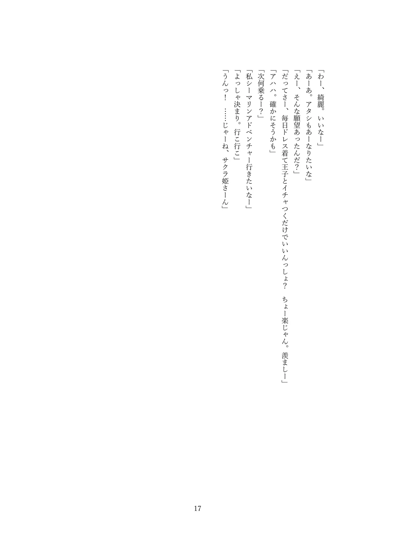 マスコットガール mascot girl opq mall 이미지 번호 18