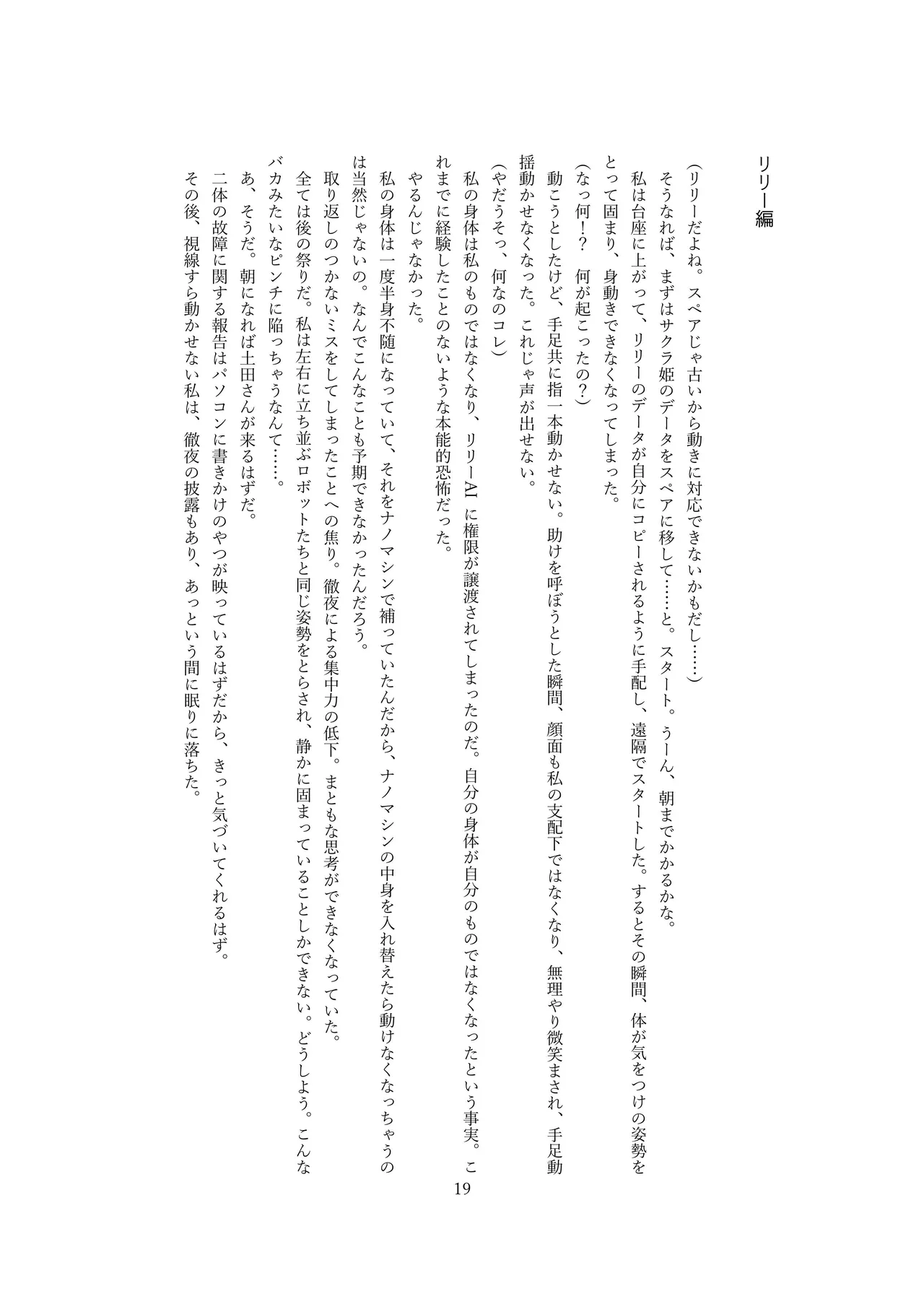 マスコットガール mascot girl opq mall 이미지 번호 20