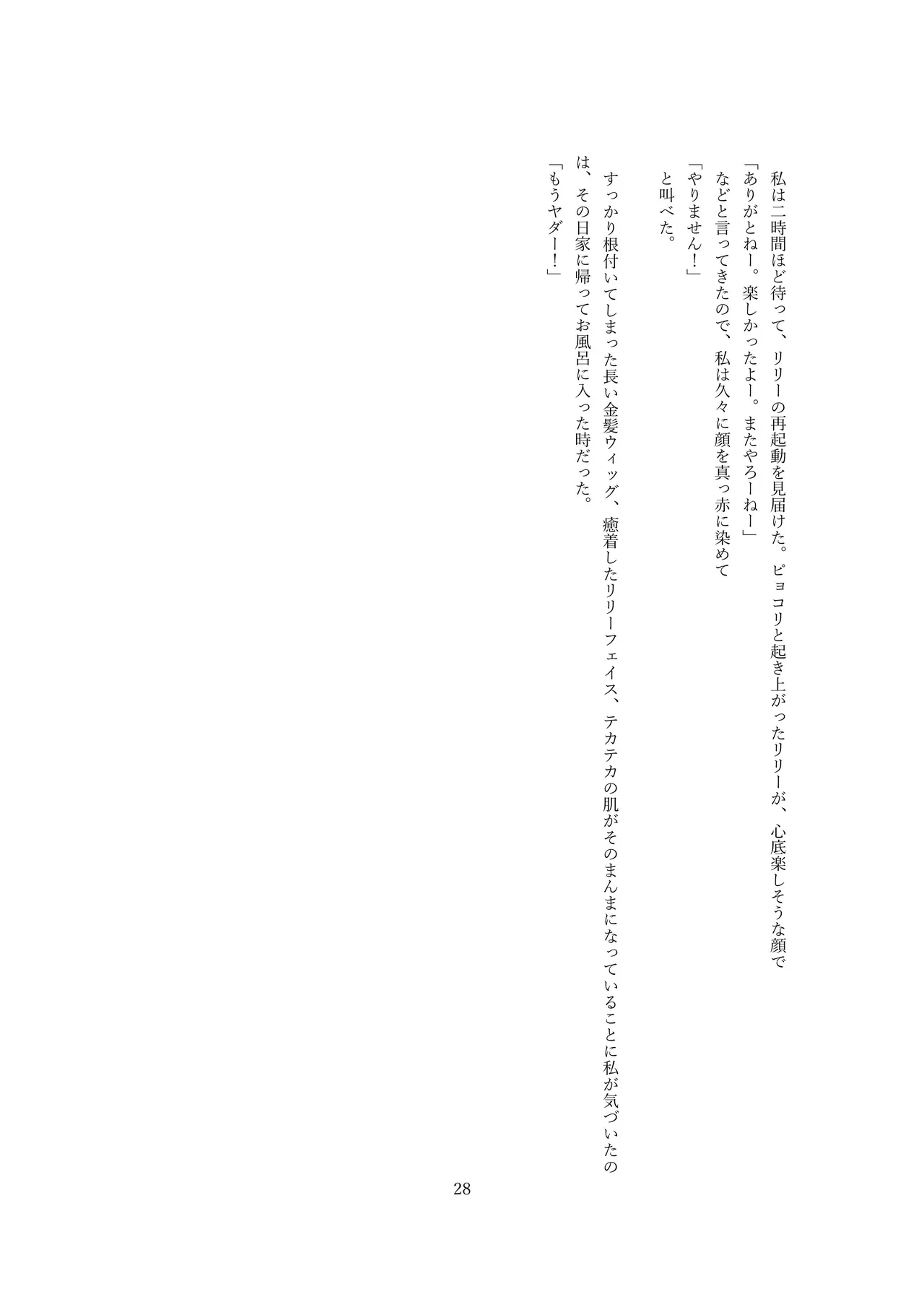 マスコットガール mascot girl opq mall 이미지 번호 29