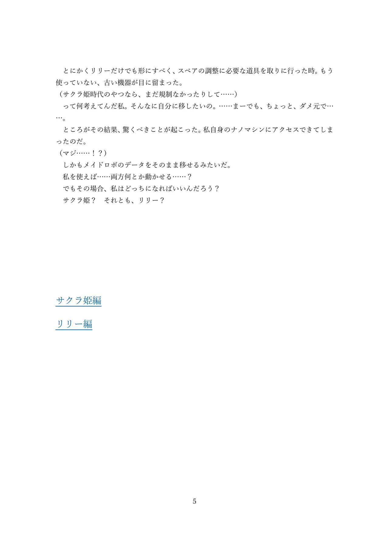 マスコットガール mascot girl opq mall 이미지 번호 35