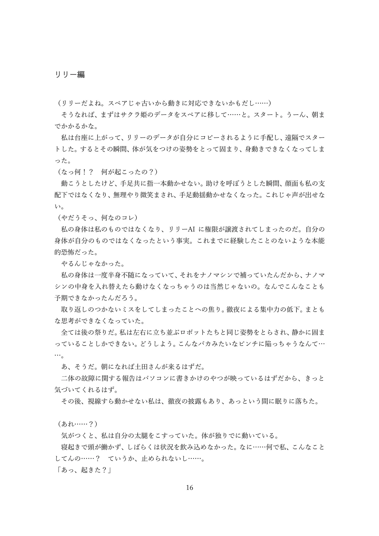 マスコットガール mascot girl opq mall 이미지 번호 46