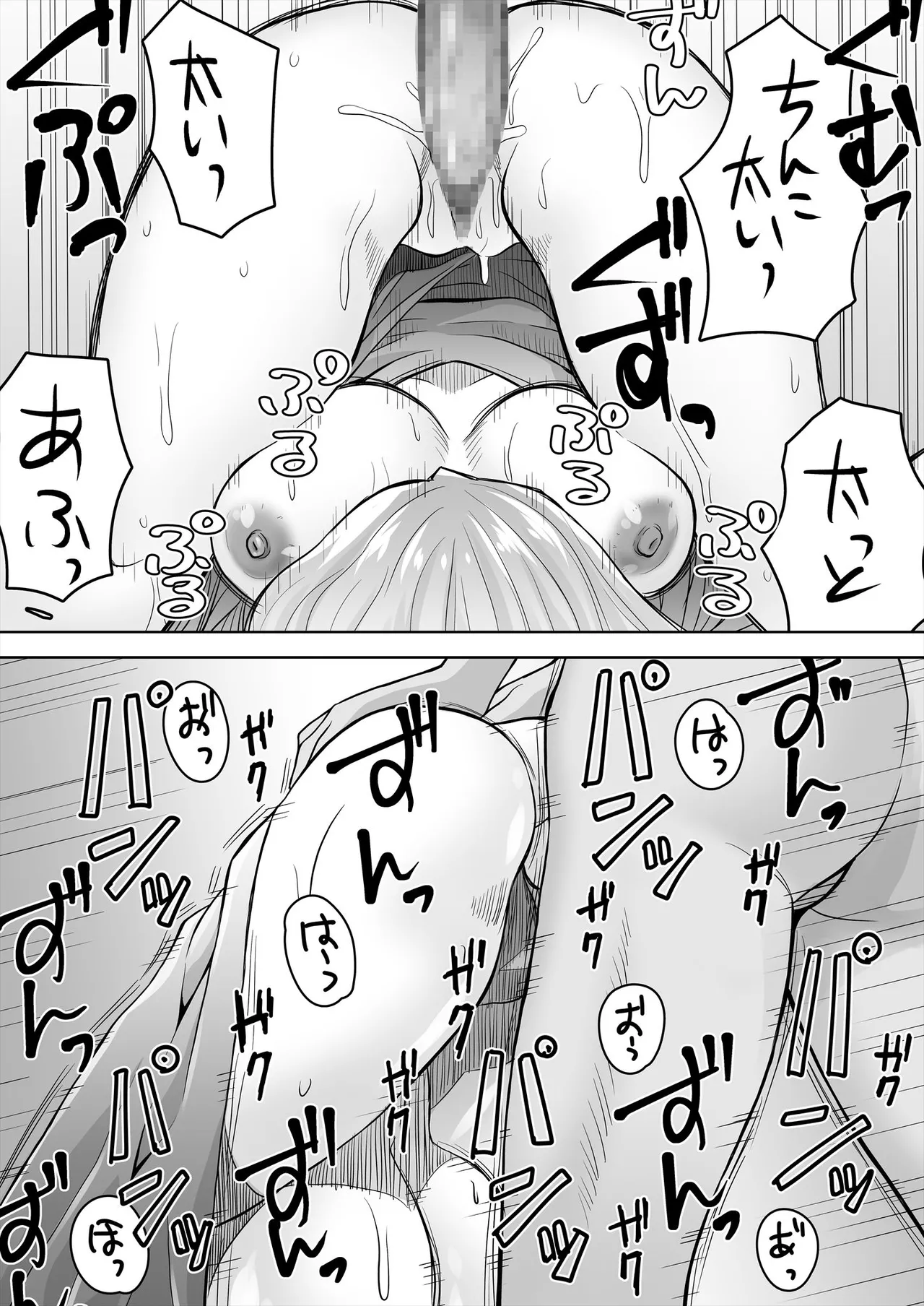 [Mado no Kuchibue Fuki (Madae Thor)] Sensei! Toaru Kuni da to, Blue wa Ecchi na Iro da Nante Uso desu yo ne!? 5 (Blue Archive) [Digital] image number 24