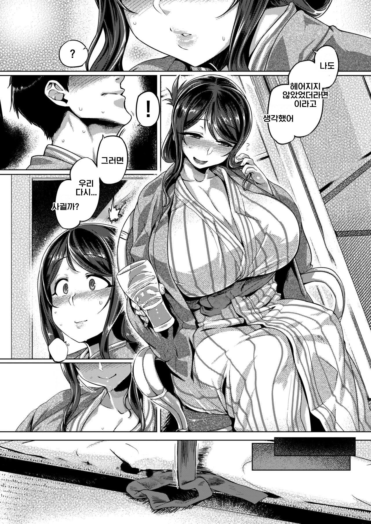 [Tabigarasu] YUKATA DE SEX! (COMIC Shitsurakuten 2019-06) [Korean] [Digital] Bildnummer 5