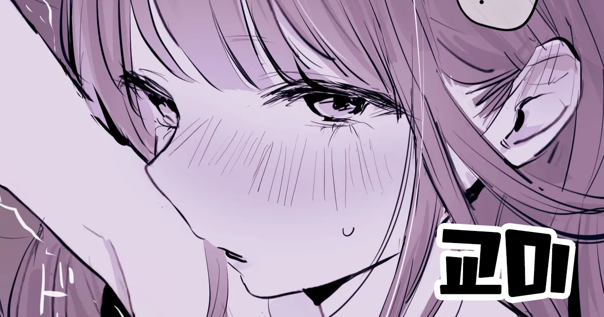 [Poriuretan] Koubi [Korean] 이미지 번호 1