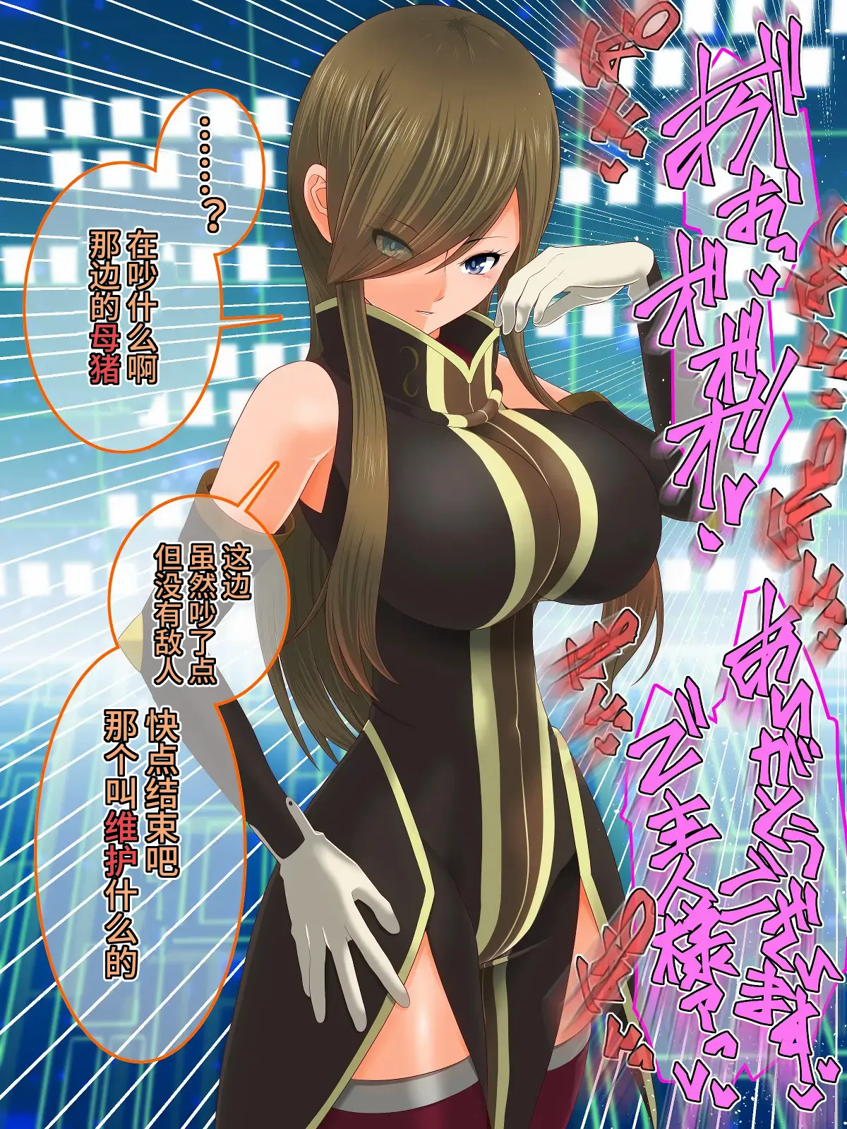 [Saimin Sushiya (Hypno Sushi)] Tales of Hypnosis2 (Tales Series) [Chinese] [心海汉化组] image number 43