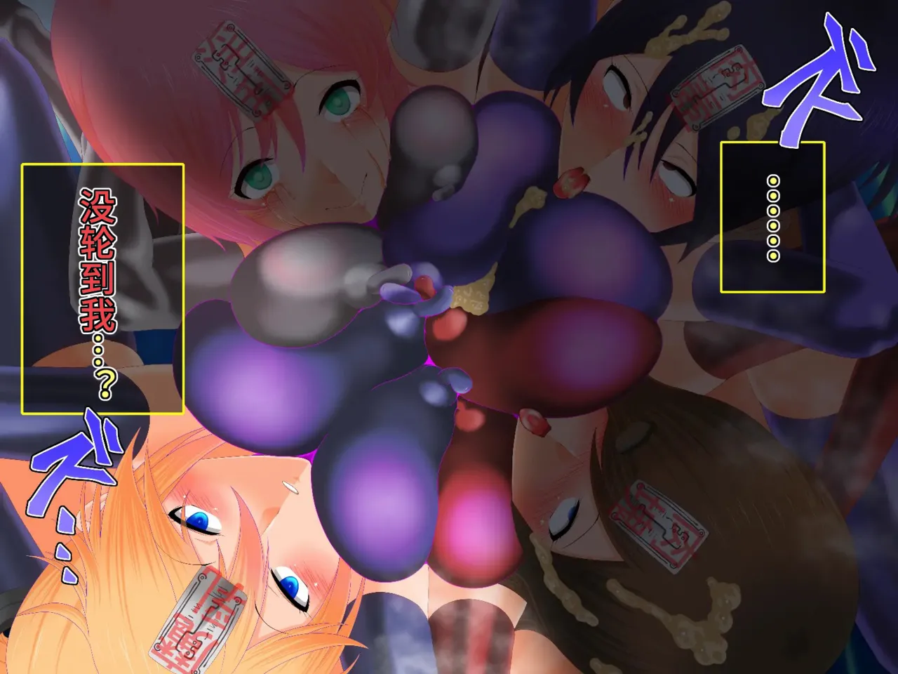 [Saimin Sushiya (Hypno Sushi)] Tales of Hypnosis2 (Tales Series) [Chinese] [心海汉化组] image number 93