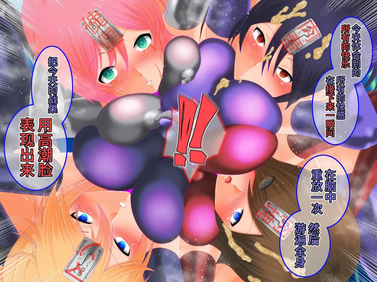 [Saimin Sushiya (Hypno Sushi)] Tales of Hypnosis2 (Tales Series) [Chinese] [心海汉化组] image number 101