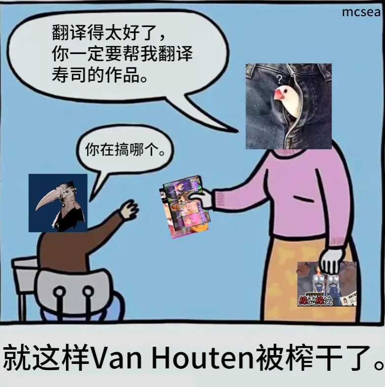 [Saimin Sushiya (Hypno Sushi)] Tales of Hypnosis2 (Tales Series) [Chinese] [心海汉化组] image number 106