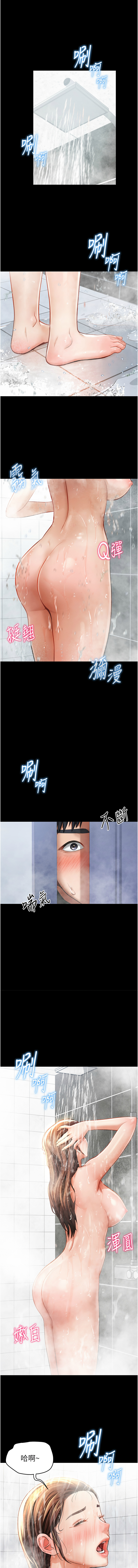 [叮精灵 | 叮精靈 & 都米 & 野格炸弹 | 野格炸彈] 私密视角 | 私密視角 1-8 [Chinese] [Ongoing] 이미지 번호 48