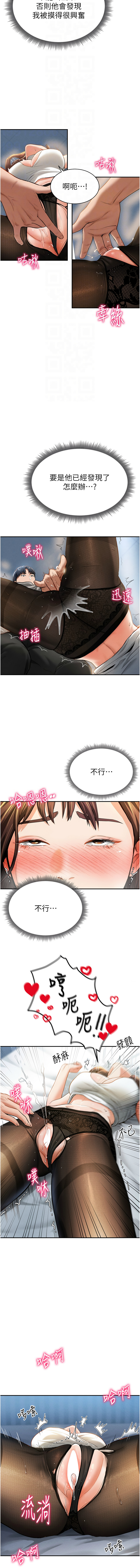 [叮精灵 | 叮精靈 & 都米 & 野格炸弹 | 野格炸彈] 私密视角 | 私密視角 1-8 [Chinese] [Ongoing] 이미지 번호 70