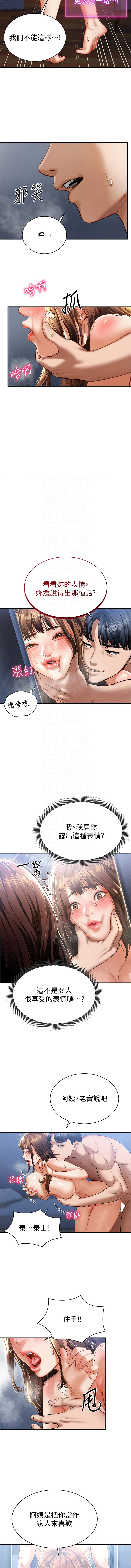 [叮精灵 | 叮精靈 & 都米 & 野格炸弹 | 野格炸彈] 私密视角 | 私密視角 1-8 [Chinese] [Ongoing] 이미지 번호 95