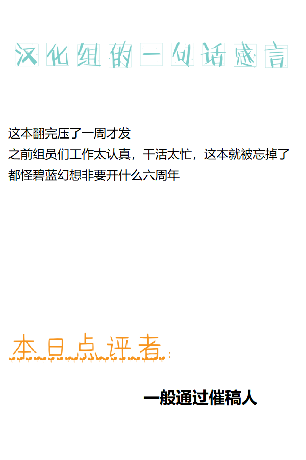 [Torigoshi CROW] Onee-chan wa Otouto o Wakarasetai (COMIC HOTMILK 2020-04) [Chinese] [钢华团汉化组] [Digital] image number 17