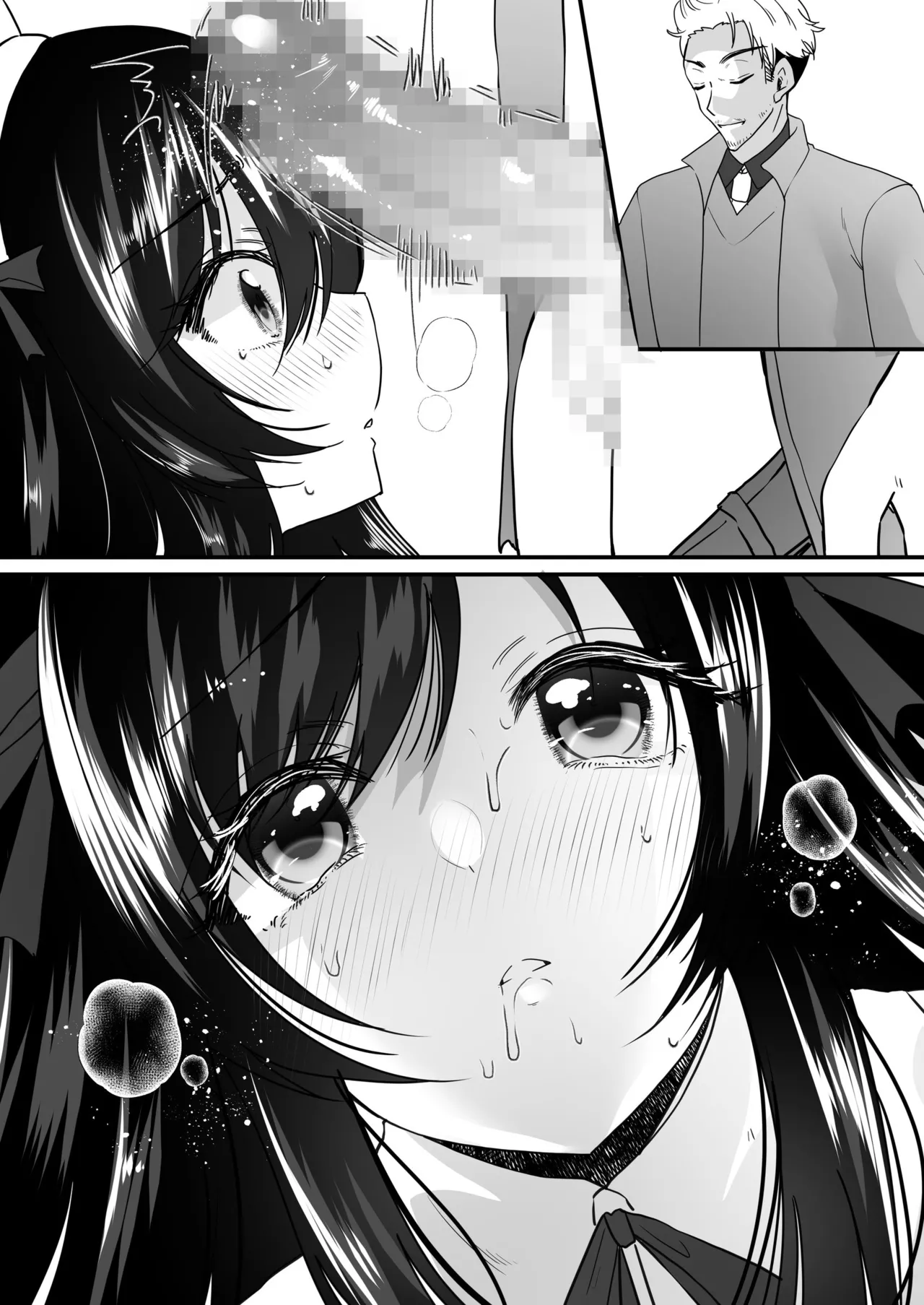 [聖華快楽書店] TSご奉仕メイド ～悪徳領主の監査に来たのに女体化されて性処理メイドにされました～ 44eme image