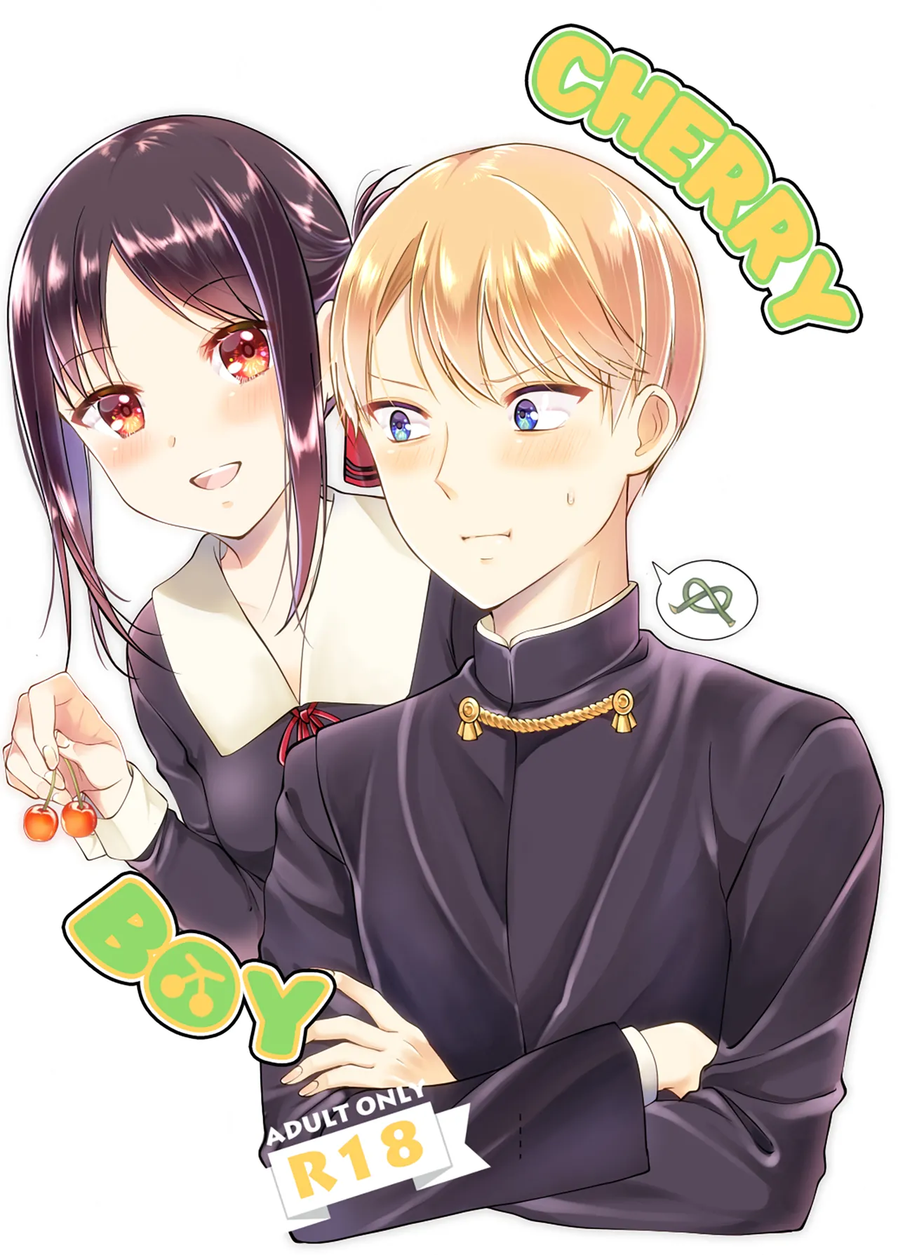 [akaihoho (HARU)] Cherry Boy (Kaguya-sama wa Kokurasetai) [Digital] изображение № 1