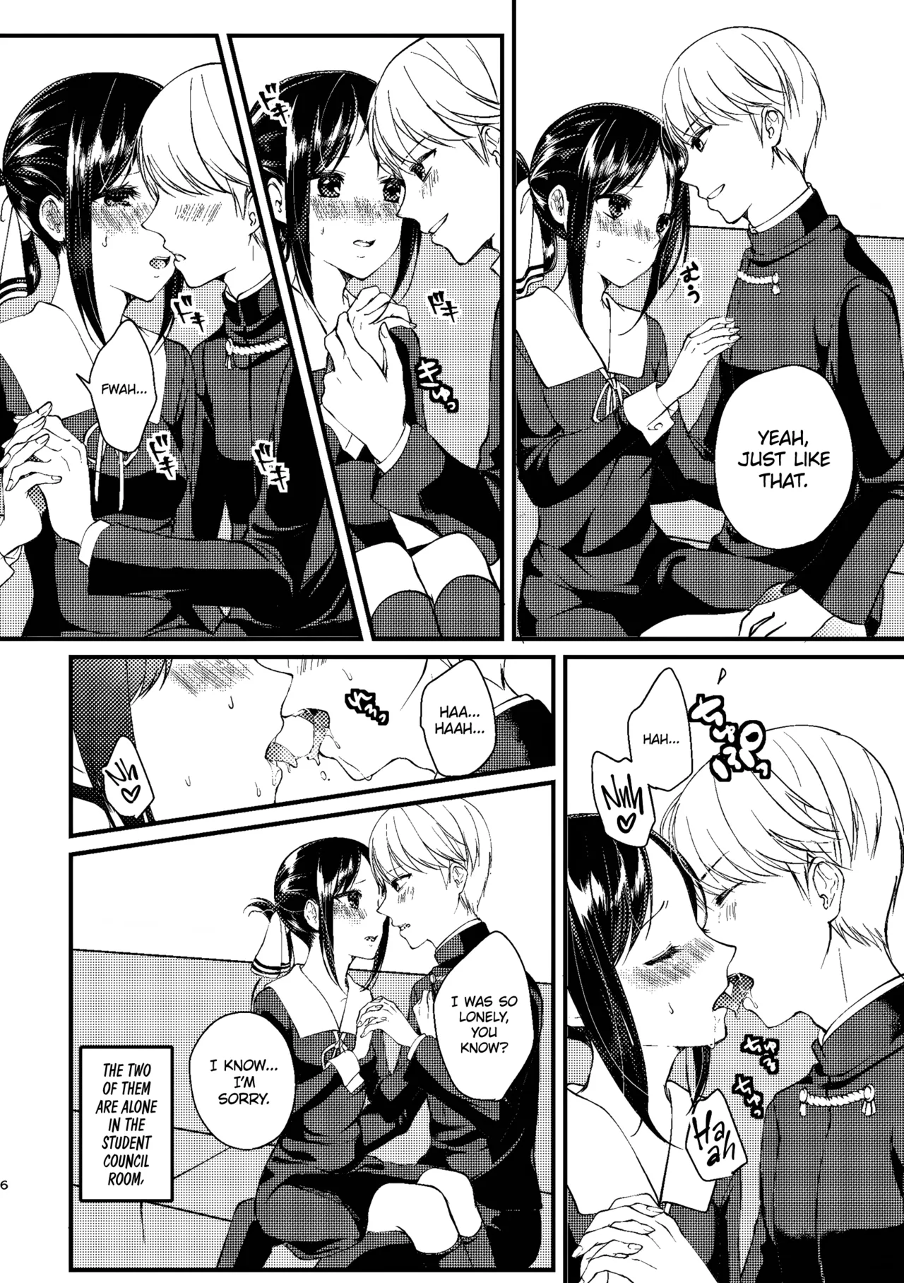 [akaihoho (HARU)] Cherry Boy (Kaguya-sama wa Kokurasetai) [Digital] изображение № 6