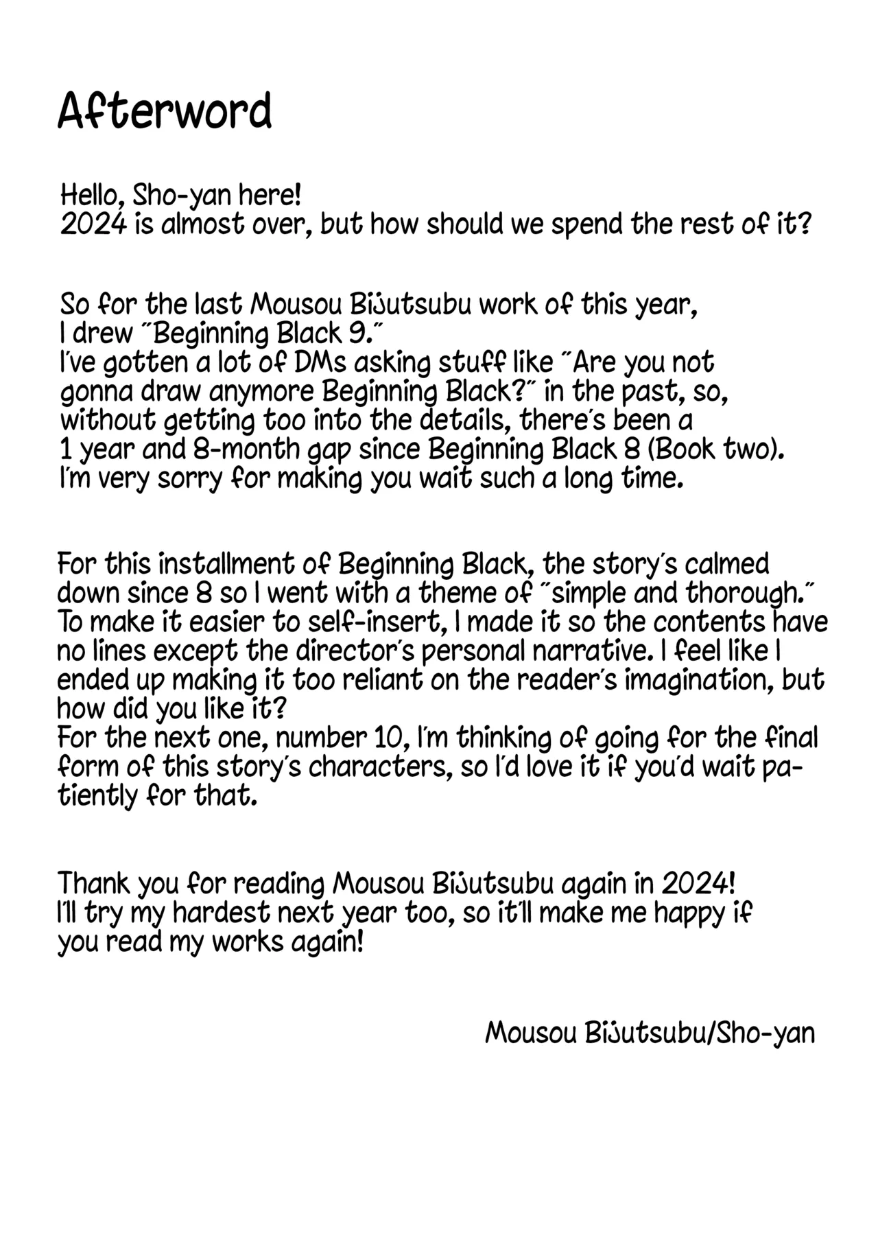 [Mousou Bijutsubu (Sho-yan)] Beginning black 9 [Digital] [English] (Pangean) image number 45