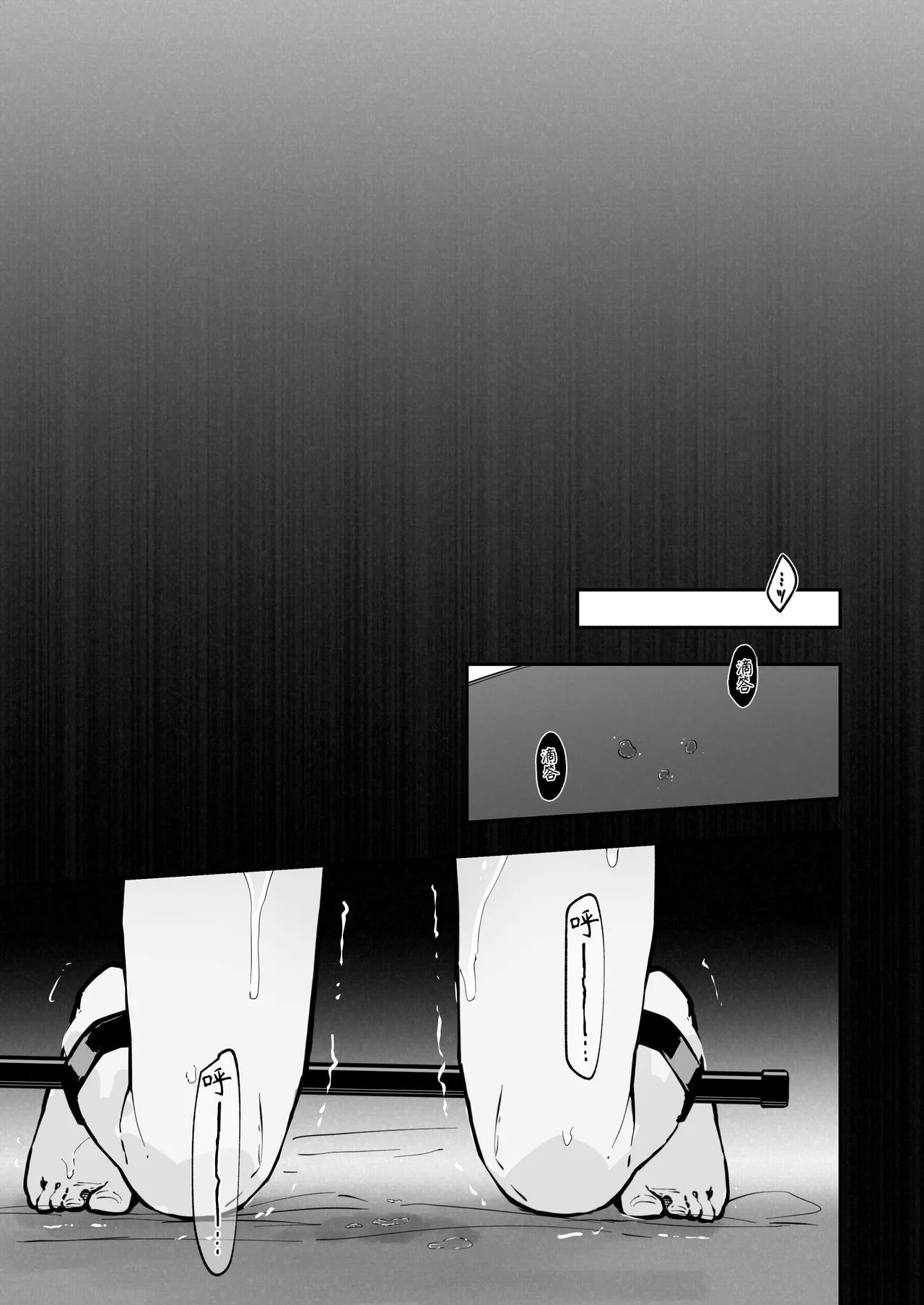 [Nanonan no Tei (Nanonanno)] JK Kuppuku Kousoku 3 ~Aikidou Shoujo ga Maketa Hi~ | JK屈服拘束3 ~合气道少女失败的日子~ [Chinese] [幸福的绅士个人汉化] 图片编号 28