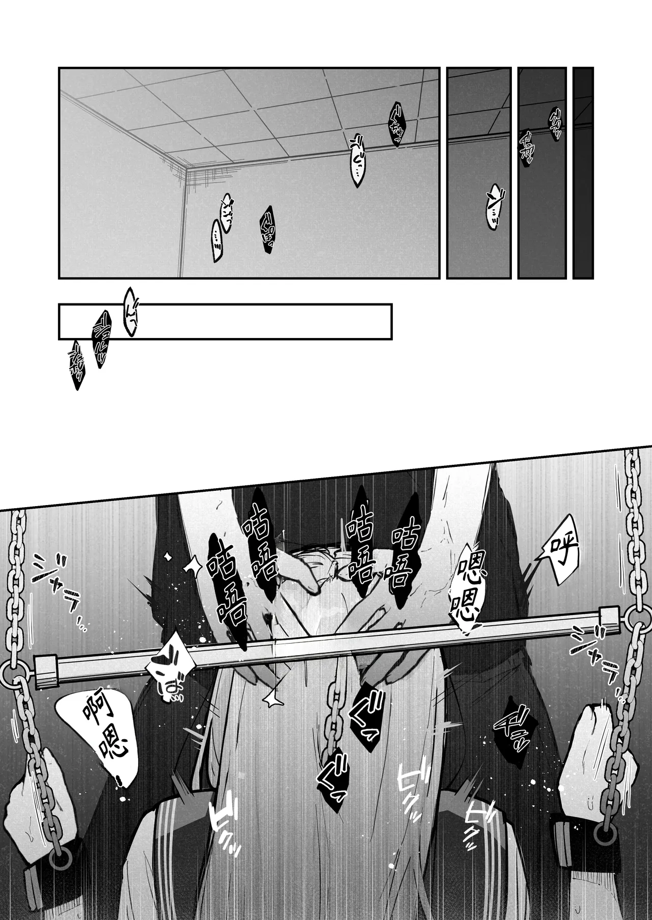 [Nanonan no Tei (Nanonanno)] JK Kuppuku Kousoku 3 ~Aikidou Shoujo ga Maketa Hi~ | JK屈服拘束3 ~合气道少女失败的日子~ [Chinese] [幸福的绅士个人汉化] 图片编号 43