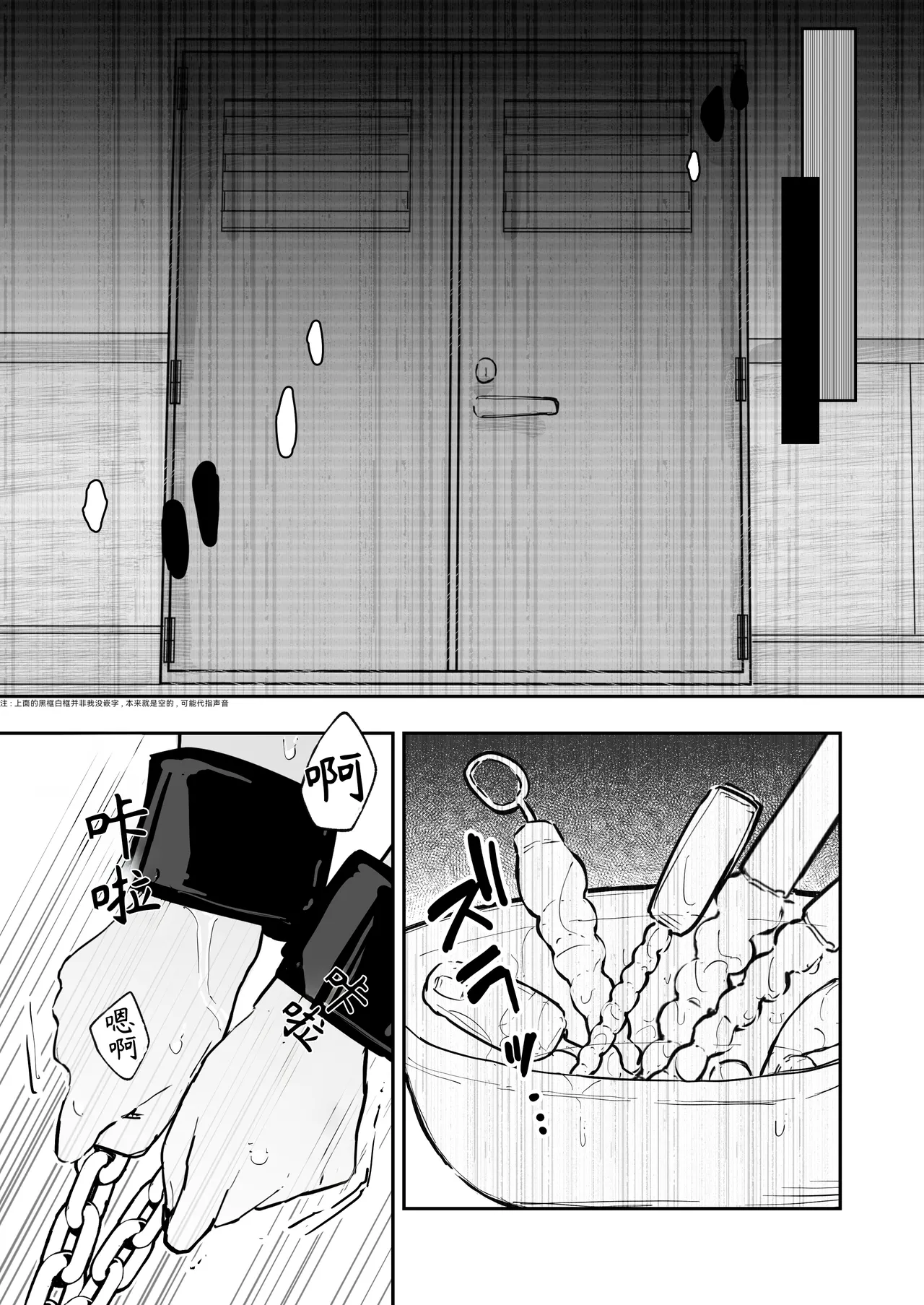 [Nanonan no Tei (Nanonanno)] JK Kuppuku Kousoku 3 ~Aikidou Shoujo ga Maketa Hi~ | JK屈服拘束3 ~合气道少女失败的日子~ [Chinese] [幸福的绅士个人汉化] 图片编号 50