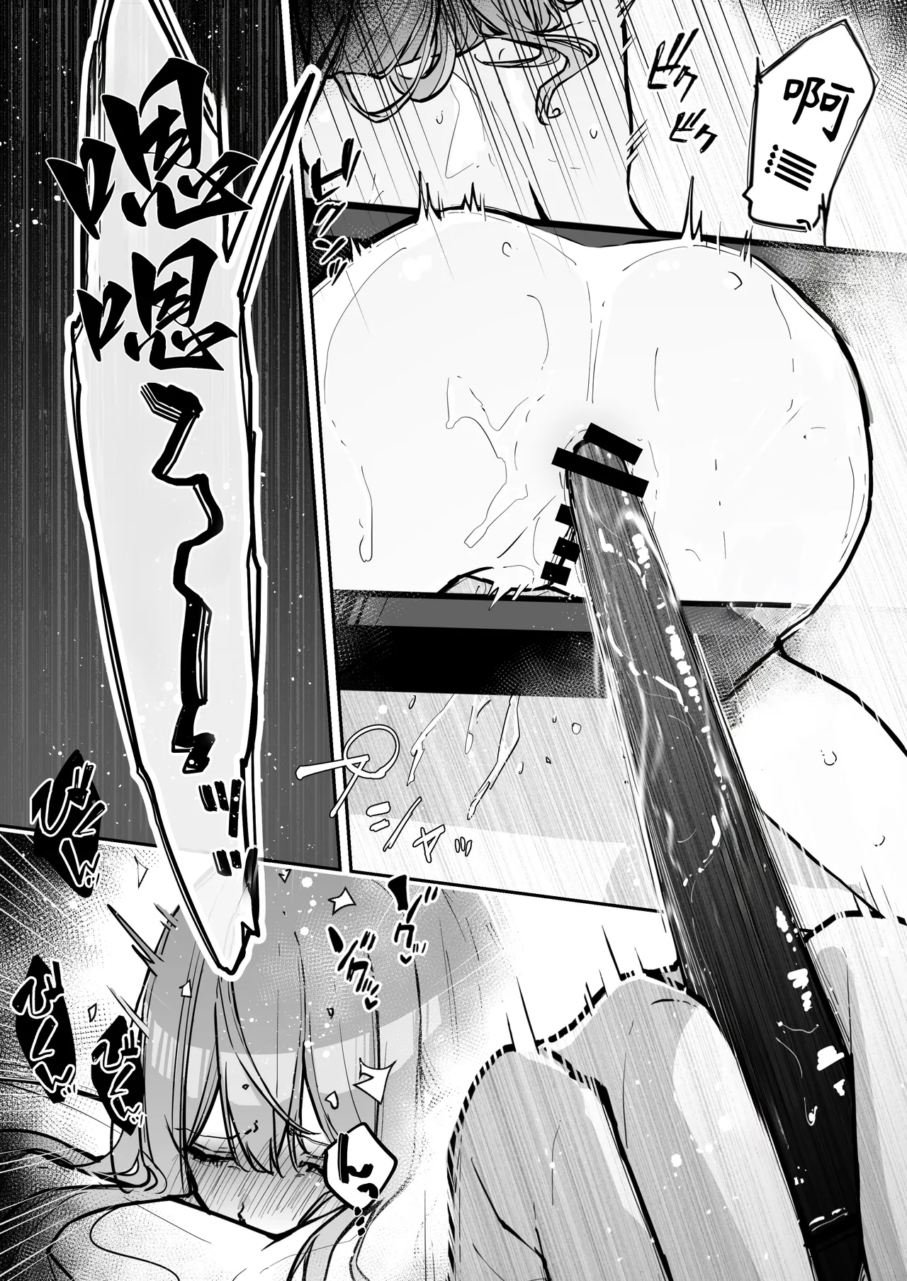 [Nanonan no Tei (Nanonanno)] JK Kuppuku Kousoku 3 ~Aikidou Shoujo ga Maketa Hi~ | JK屈服拘束3 ~合气道少女失败的日子~ [Chinese] [幸福的绅士个人汉化] 图片编号 62