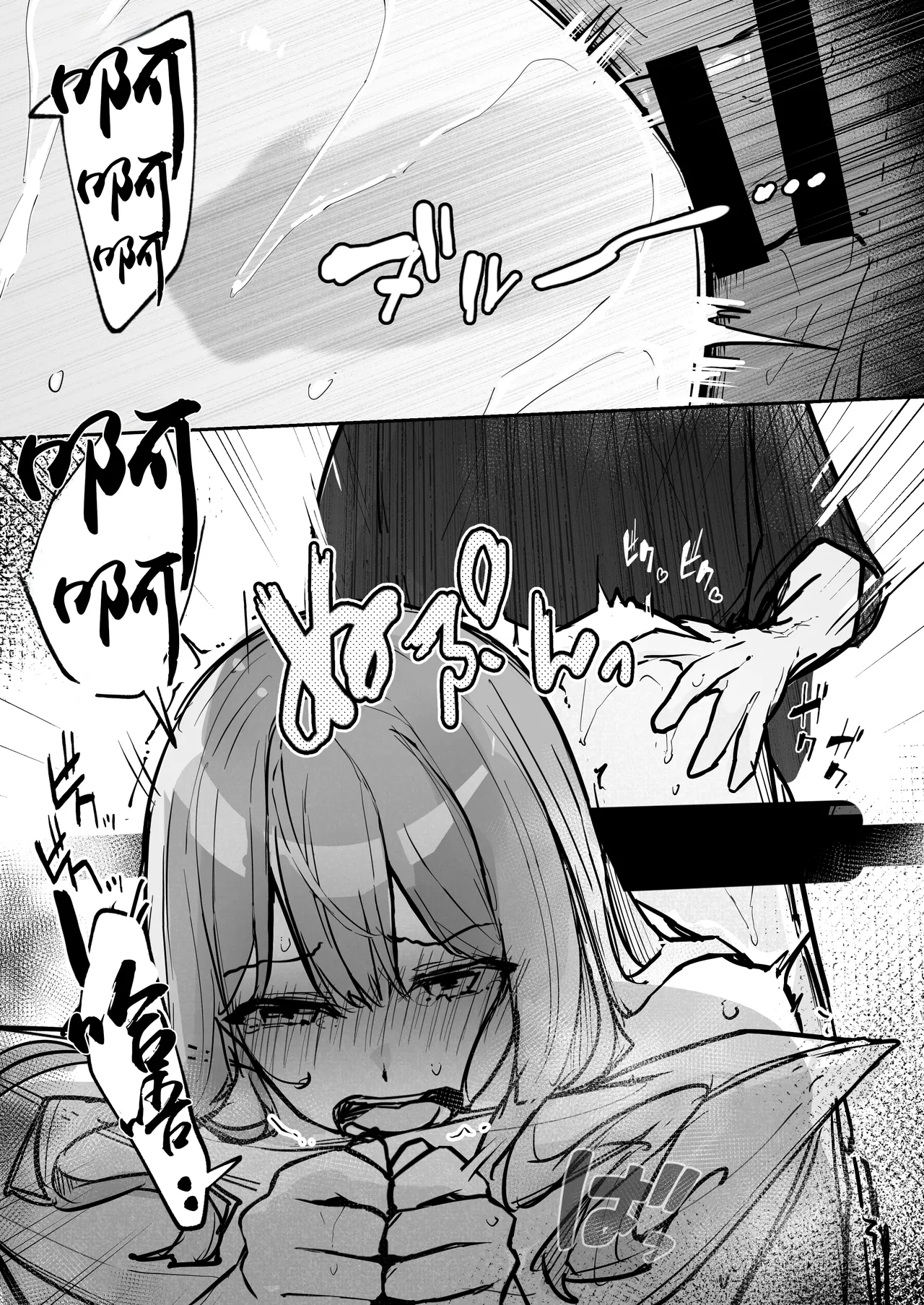 [Nanonan no Tei (Nanonanno)] JK Kuppuku Kousoku 3 ~Aikidou Shoujo ga Maketa Hi~ | JK屈服拘束3 ~合气道少女失败的日子~ [Chinese] [幸福的绅士个人汉化] 图片编号 65