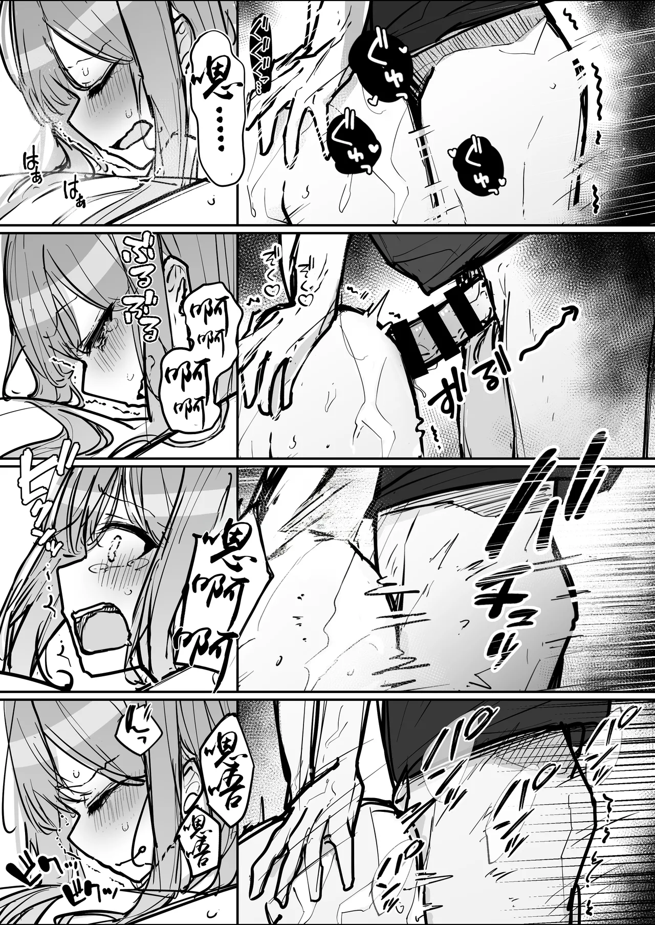 [Nanonan no Tei (Nanonanno)] JK Kuppuku Kousoku 3 ~Aikidou Shoujo ga Maketa Hi~ | JK屈服拘束3 ~合气道少女失败的日子~ [Chinese] [幸福的绅士个人汉化] 图片编号 66