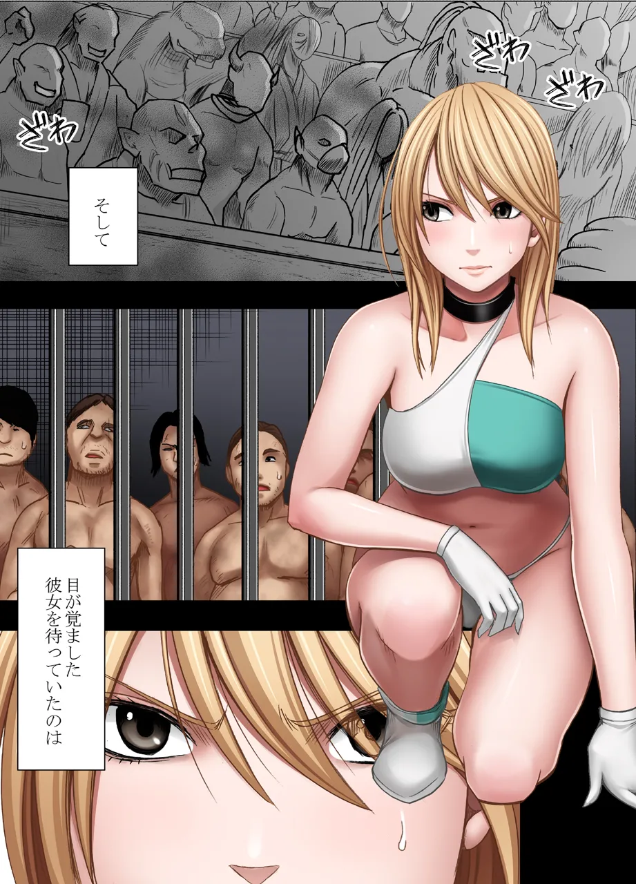 [Crimson] True Taimashi Kaguya 5 изображение № 3