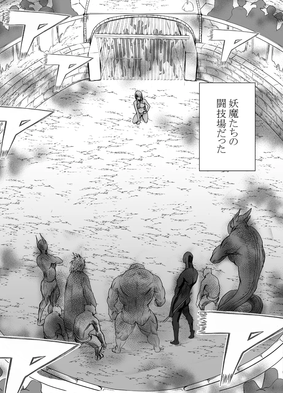 [Crimson] True Taimashi Kaguya 5 изображение № 4