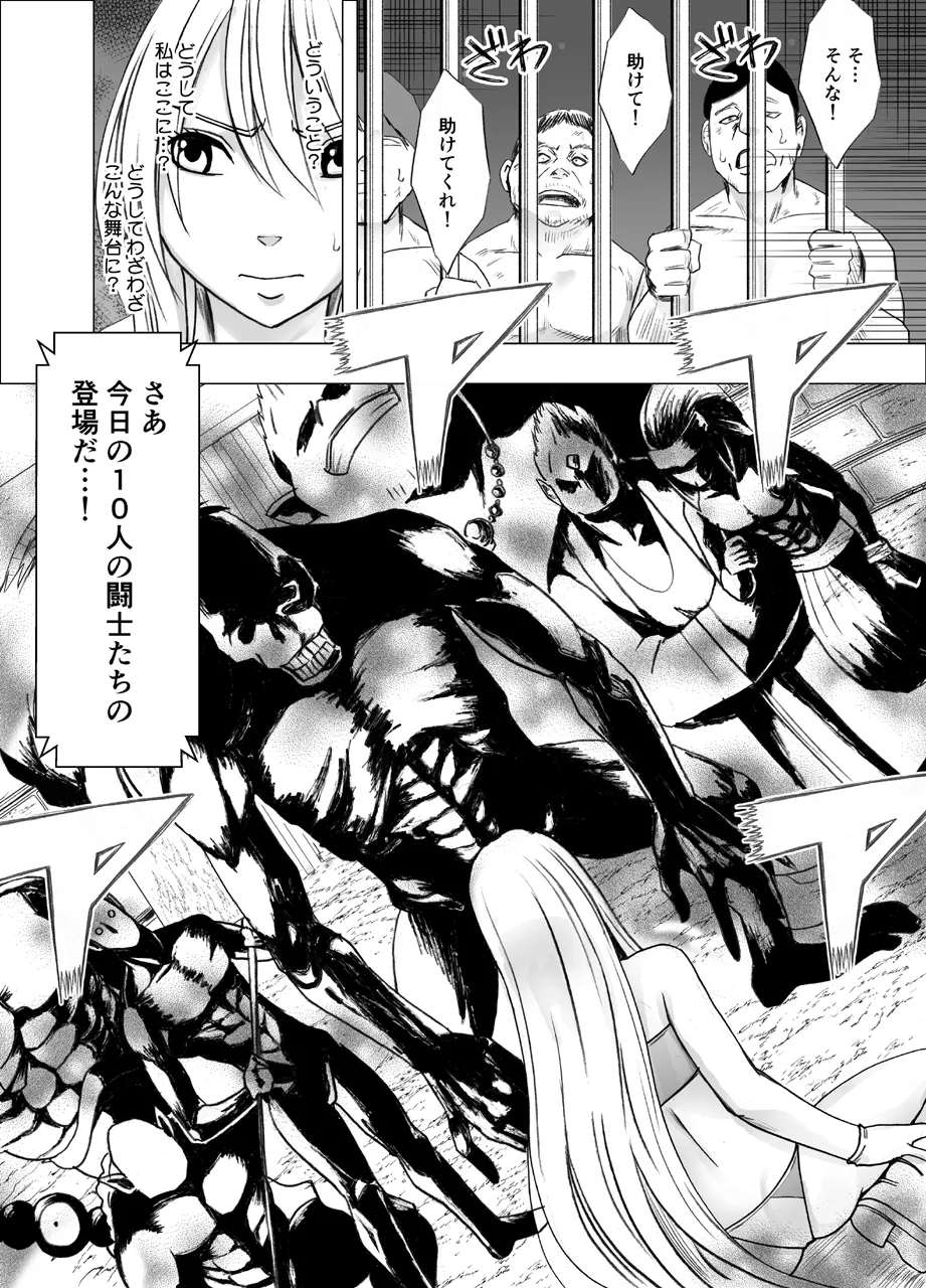 [Crimson] True Taimashi Kaguya 5 изображение № 7