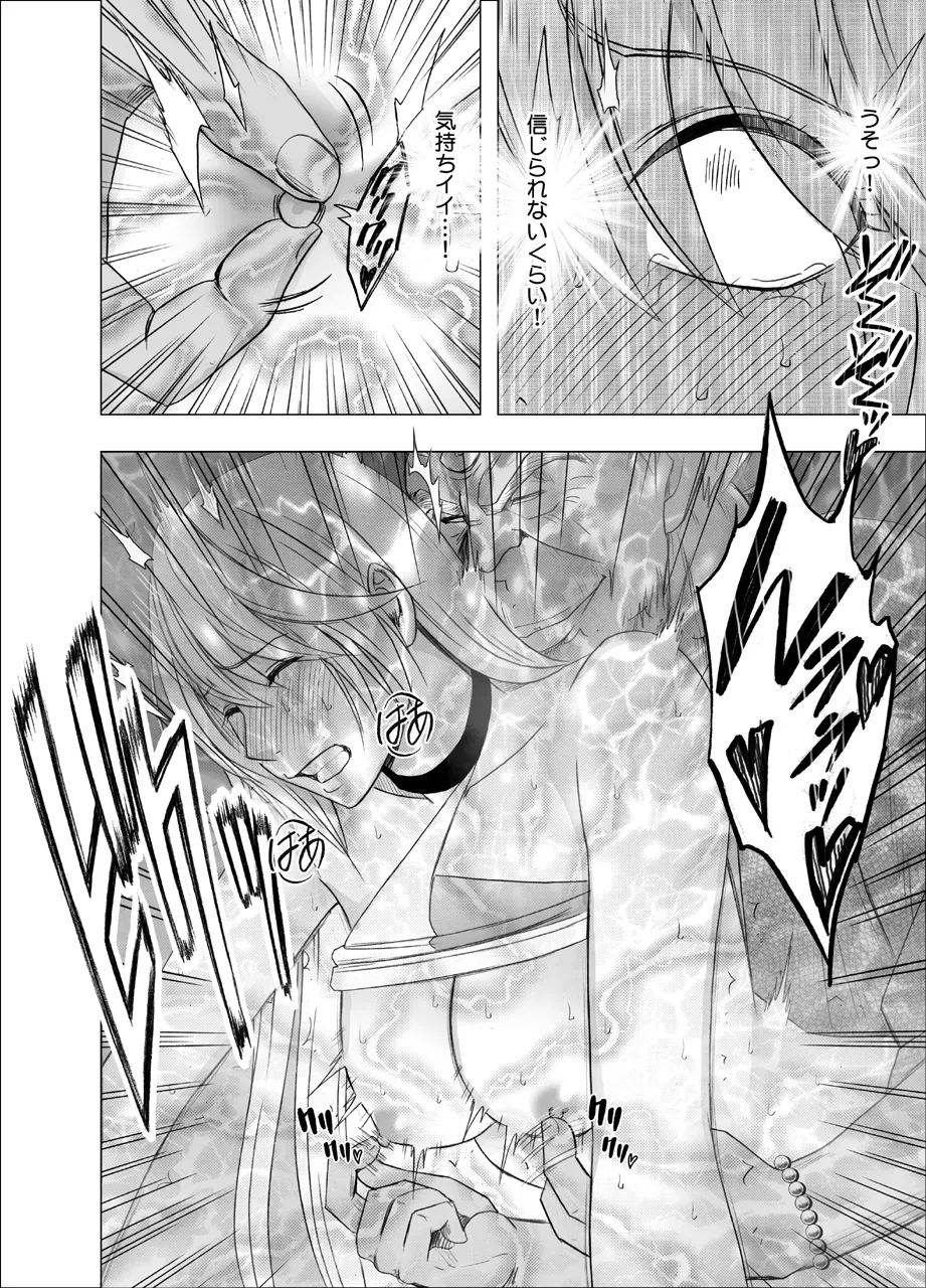 [Crimson] True Taimashi Kaguya 5 изображение № 49