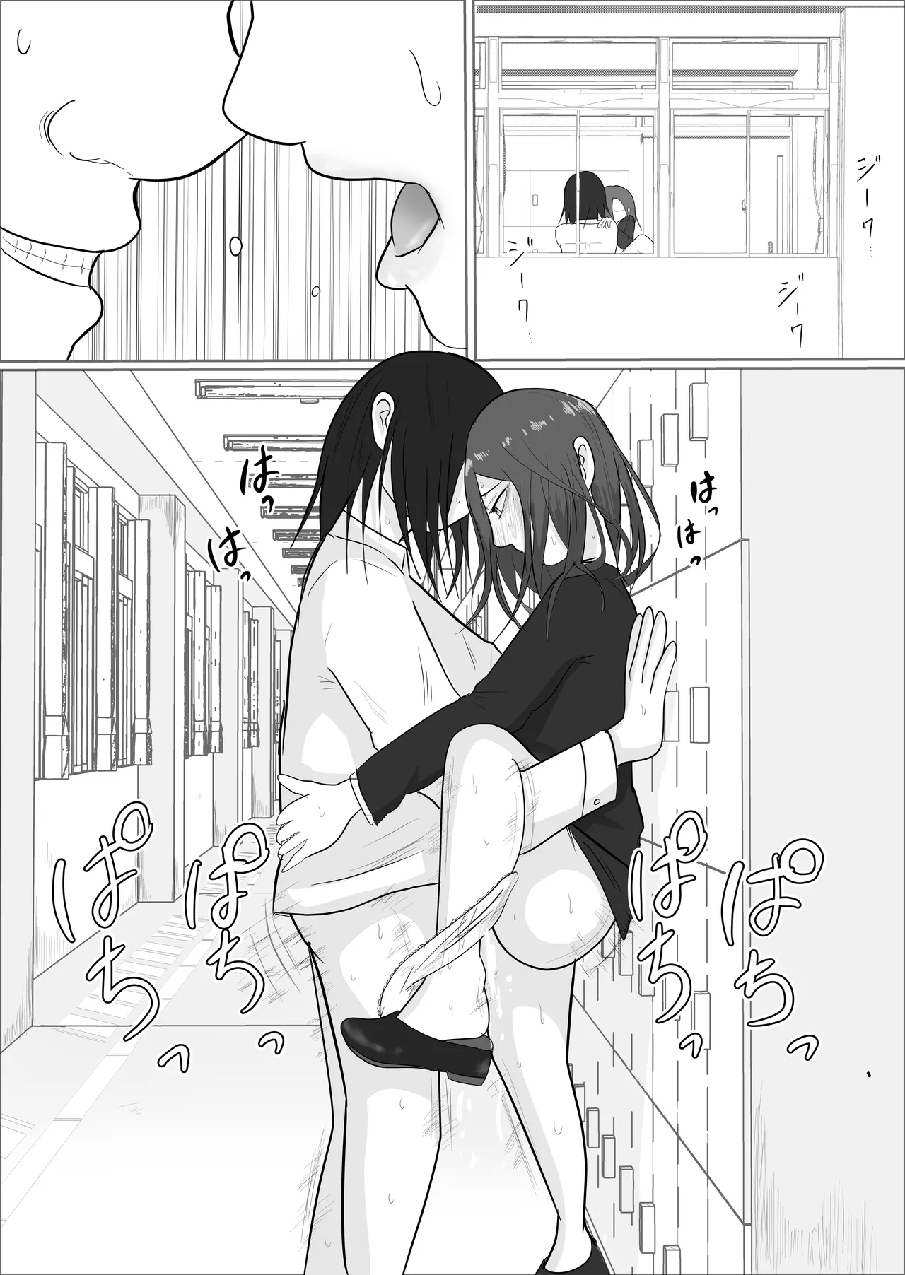 [Souka Dadasu] Hata Touban no Onna 2 ~InCha Otoko no Moto BariCaree Tsuma Netori Keikaku Bildnummer 38