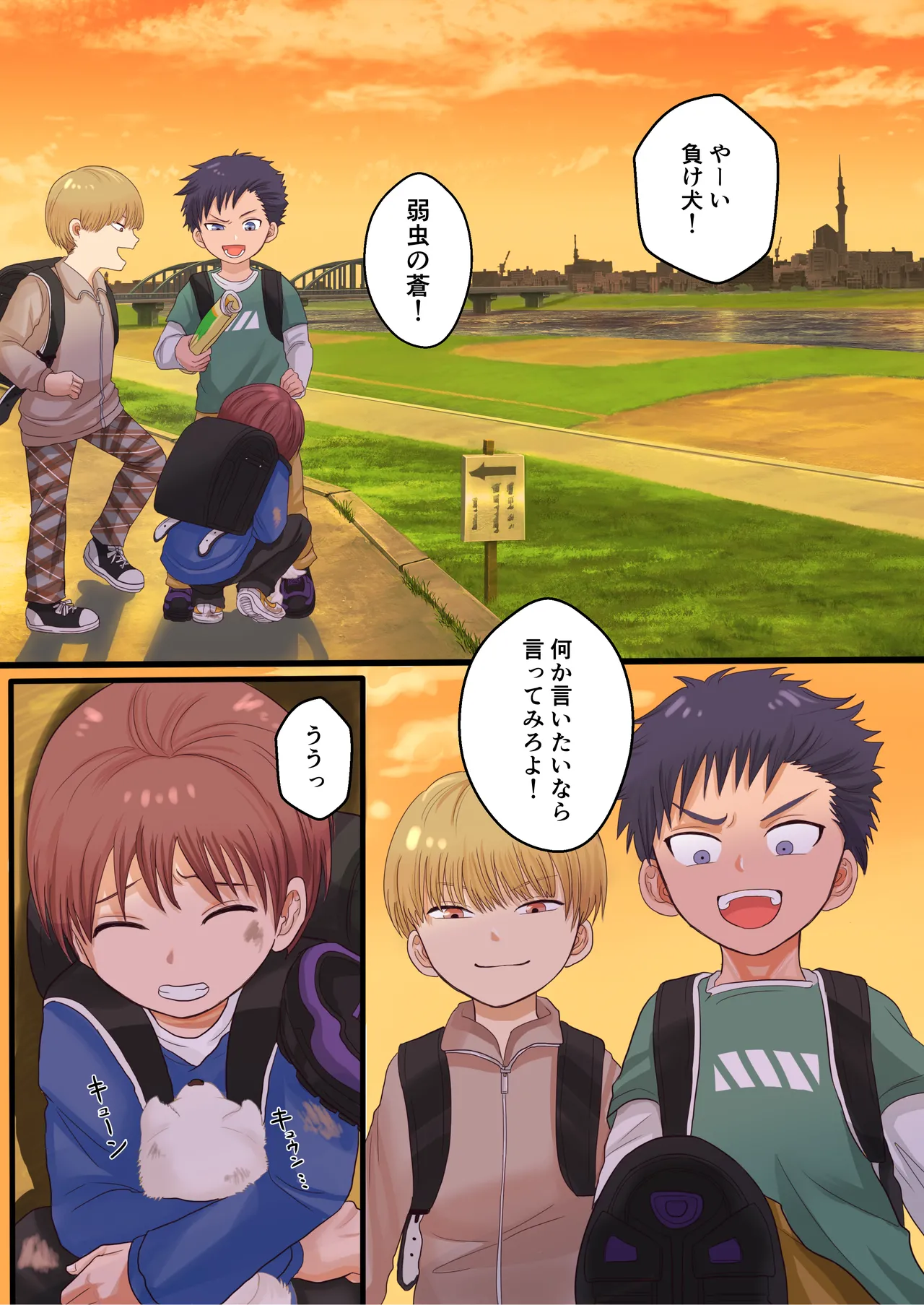 [Morino] (TS Manga) Toaru TS Musume, Joshi o Tomari-kai de Iroiro Sareru Ohanashi 画像番号 1