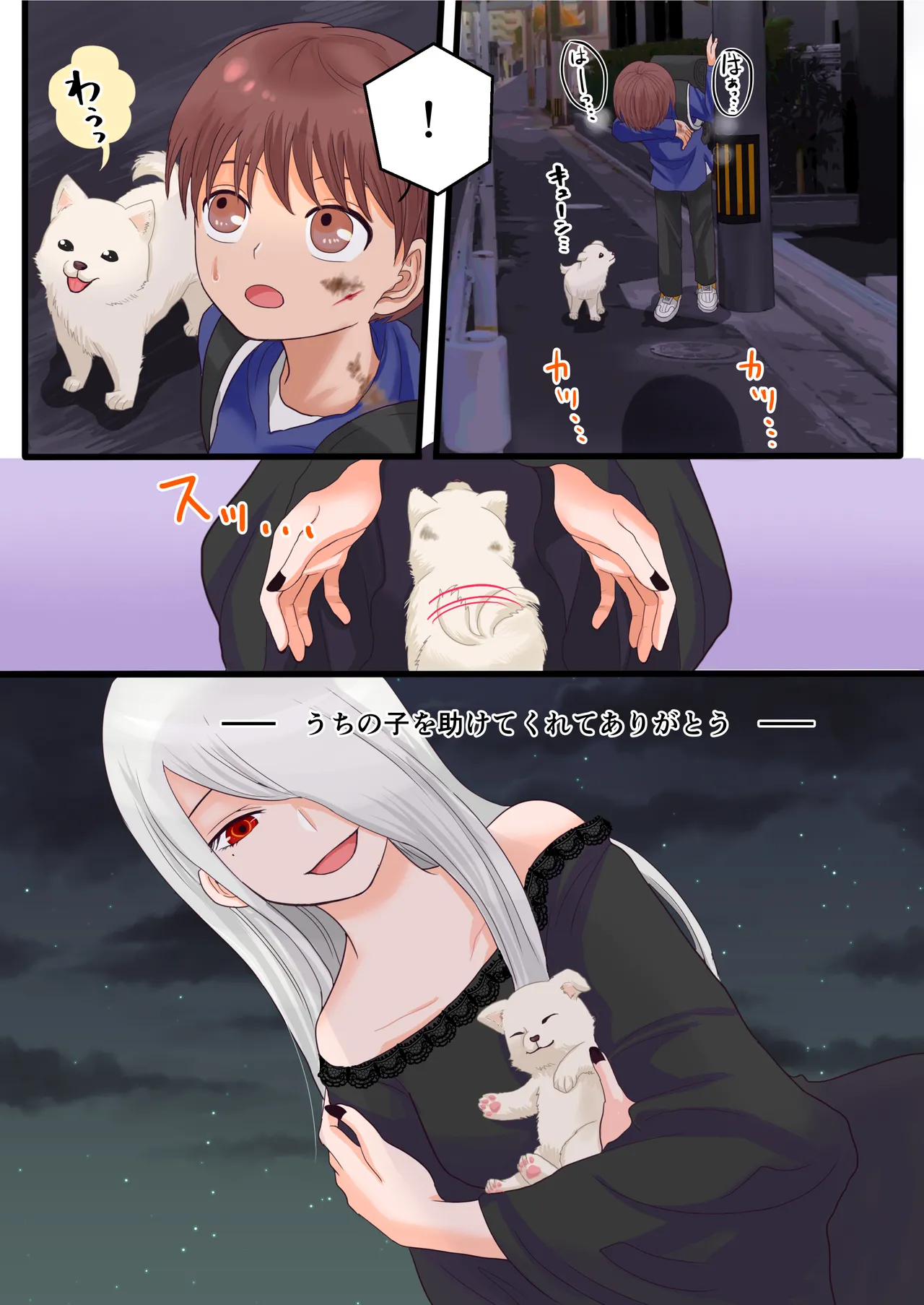 [Morino] (TS Manga) Toaru TS Musume, Joshi o Tomari-kai de Iroiro Sareru Ohanashi 画像番号 2