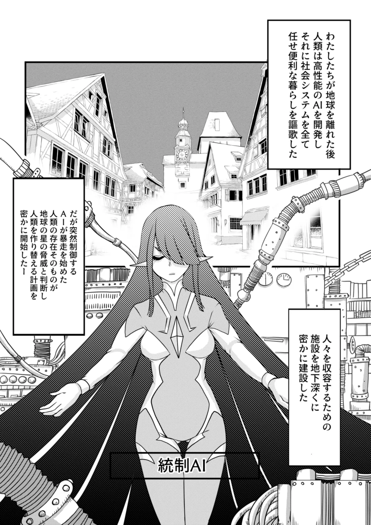 [Morino] (TS Manga) Yousei no Kuni Kouhen [Yousei-ka] 图片编号 3