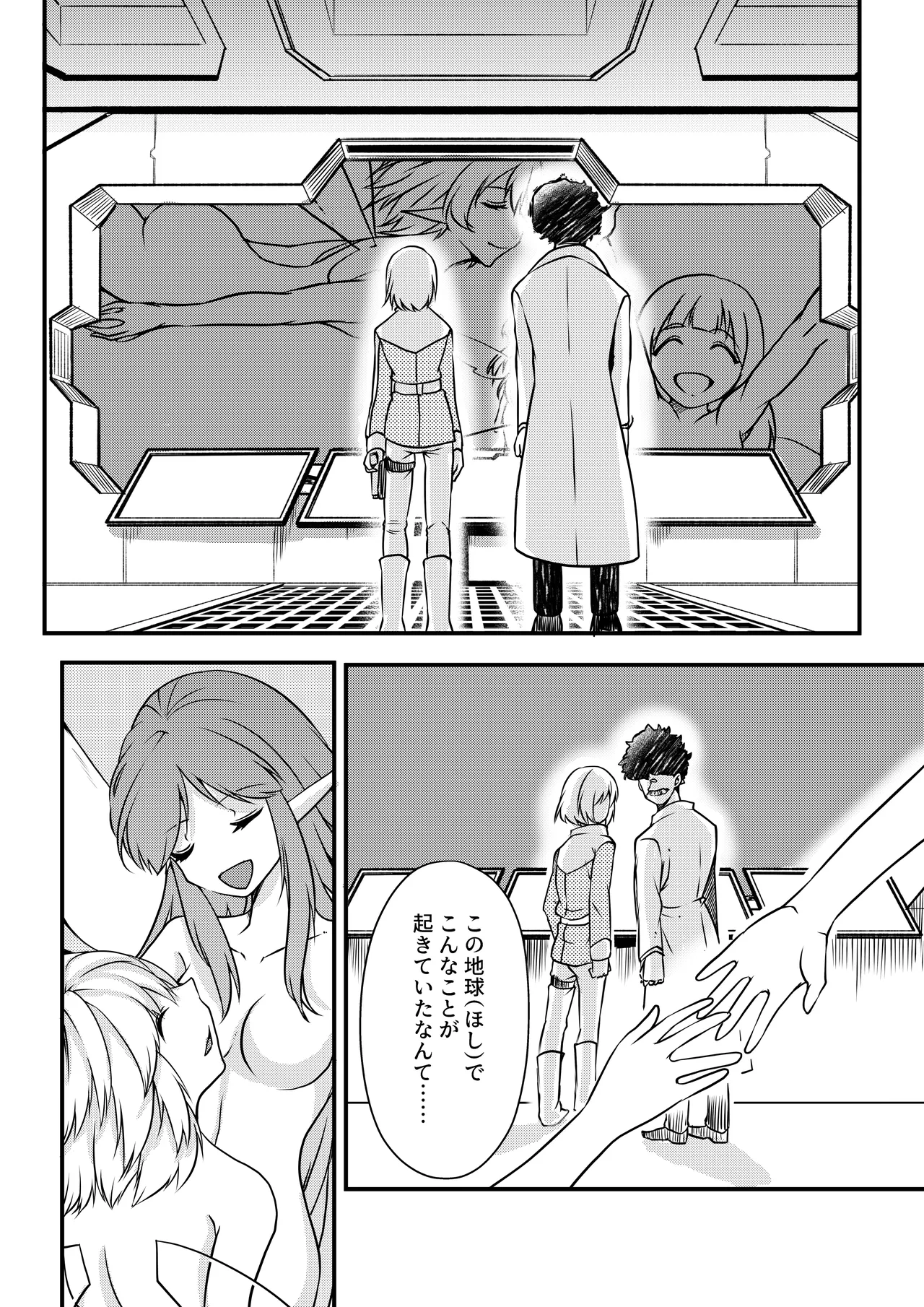 [Morino] (TS Manga) Yousei no Kuni Kouhen [Yousei-ka] 图片编号 9