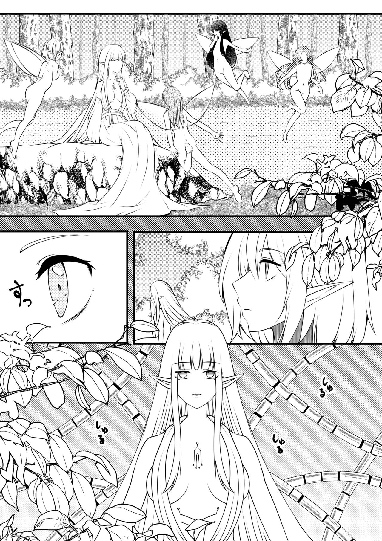 [Morino] (TS Manga) Yousei no Kuni 2 [Yousei-ka] 图片编号 10