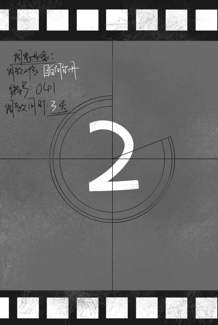 [忧郁蘑菇]目白阿尔丹 изображение № 7