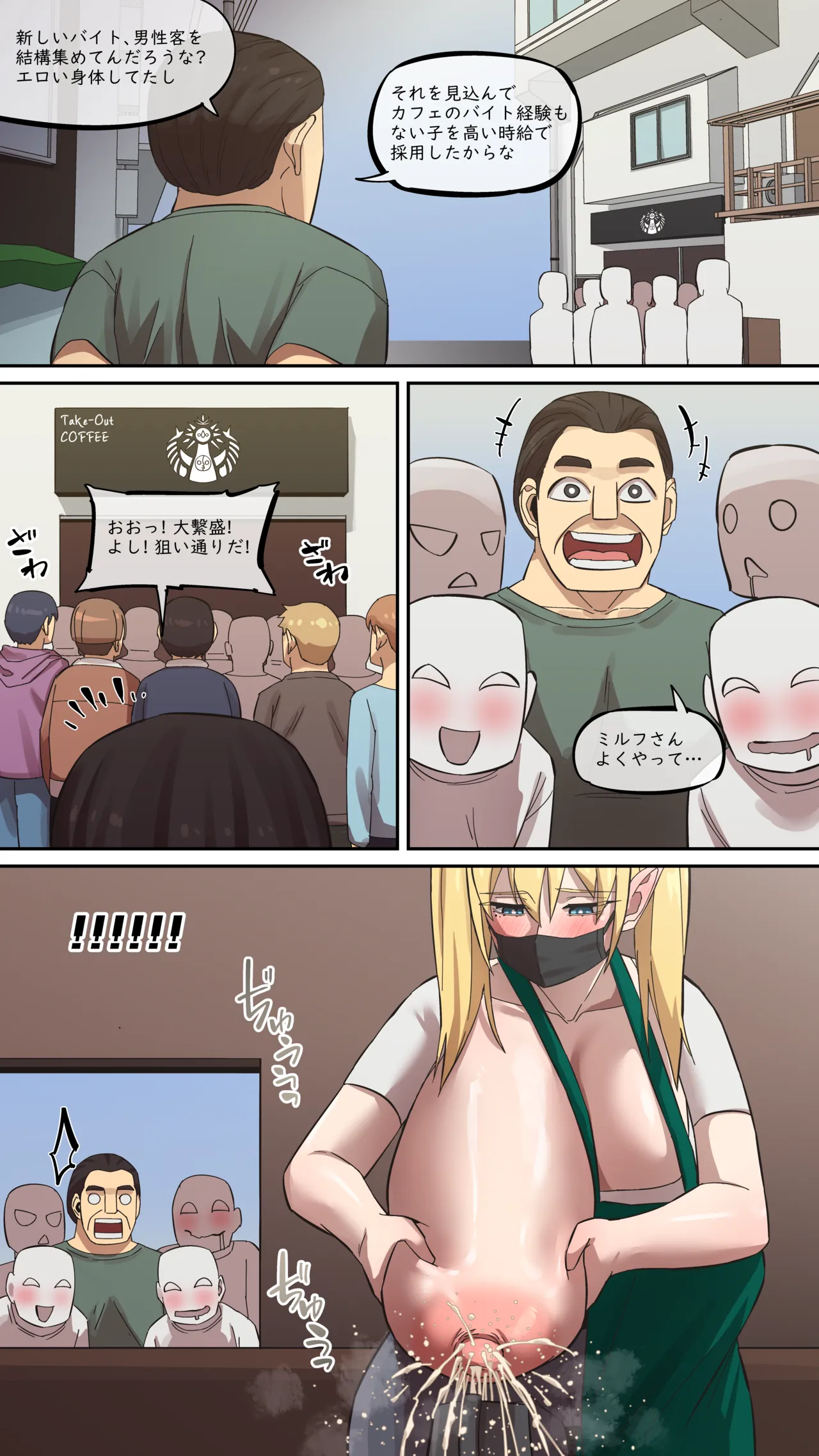 [アカイメロン (マルエッチ)] マルエッチ#7 이미지 번호 12